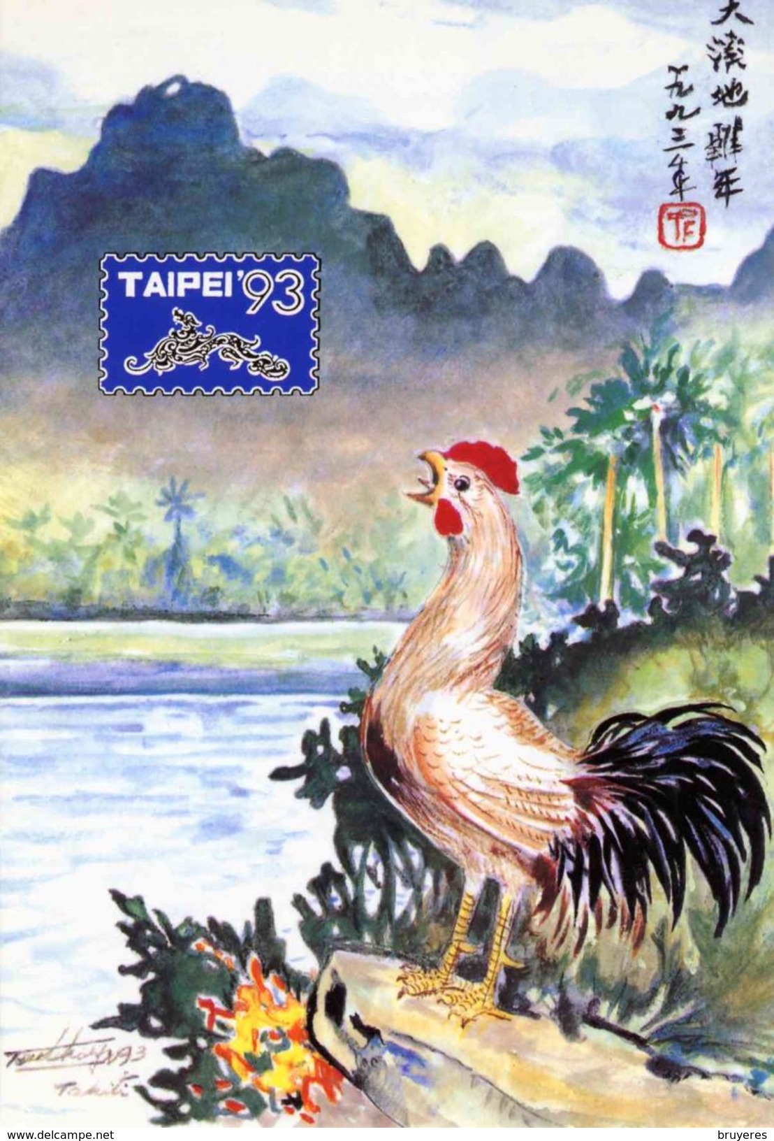 Entier Postal De 1993 Sur CP Avec Timbre Et Illust. "TAIPEI´93 - Coq" - Entiers Postaux