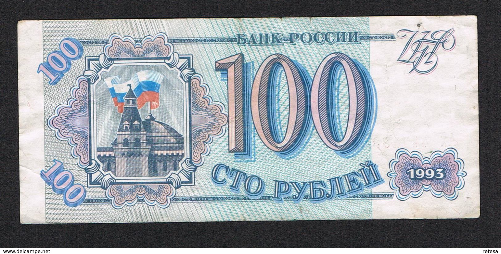 ) RUSLAND  100 ROEBEL 1993 - Russie