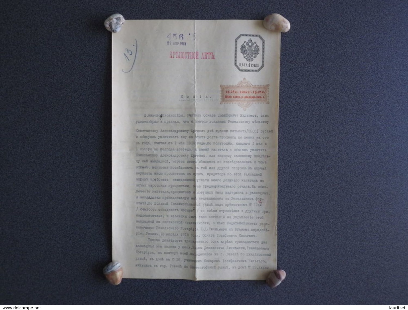 RUSSIA ESTONIA ESTLAND 1905 Stamped Revenue Paper Document Used 1913 In Reval Tallinn RRR - Steuermarken