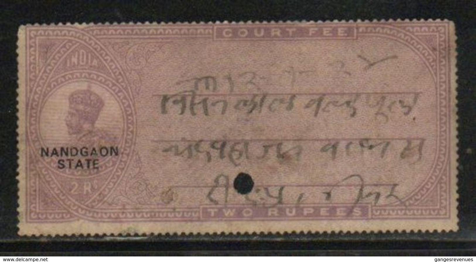 NANDGAON State  KG V  2 Rupee  O/p  Court Fee  #  98289  Inde Indien  India Fiscaux Fiscal Revenue - Nandgame