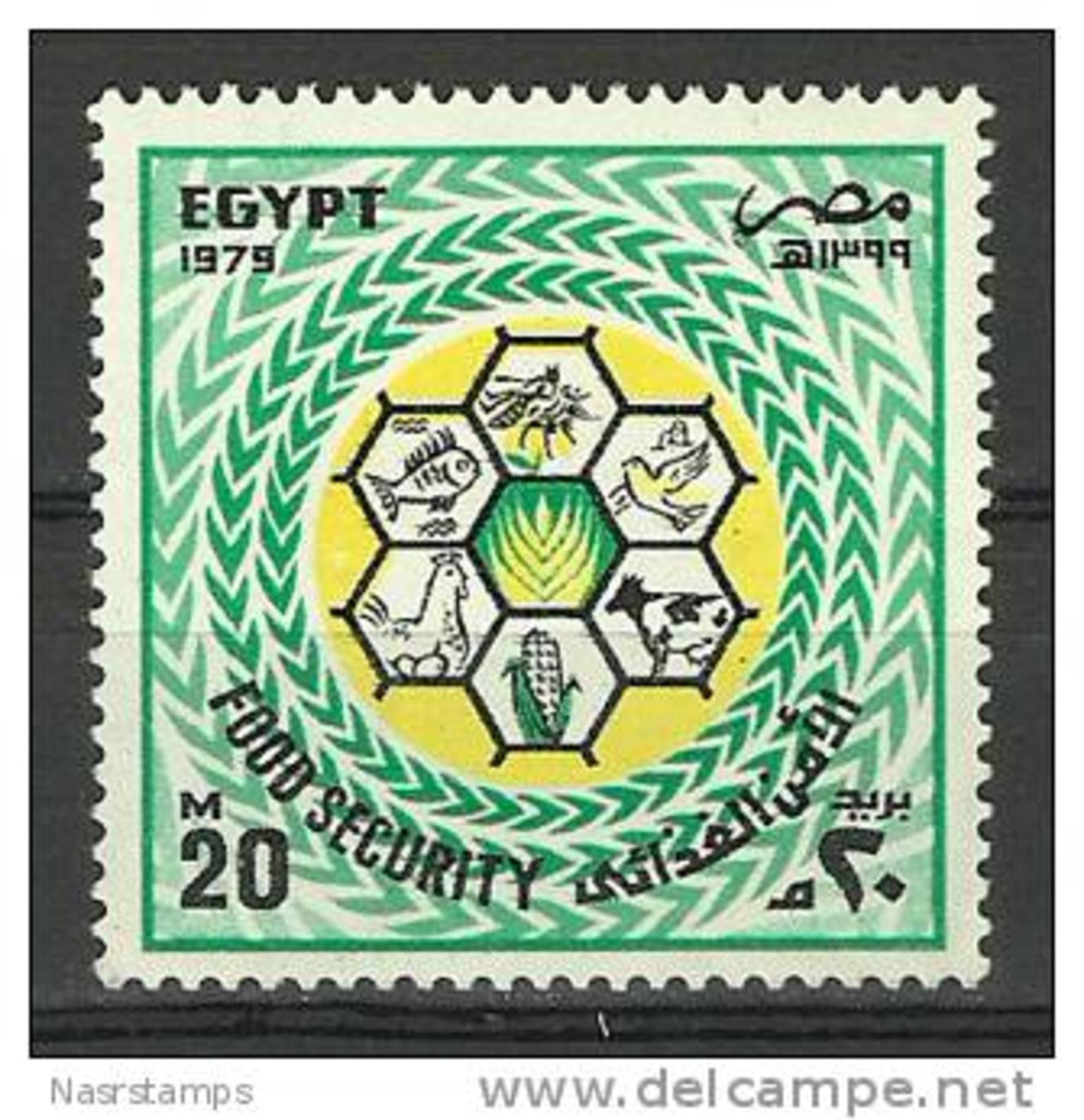 Egypt - 1979 - ( 8th Anniversary Of Movement To Establish Food Security ) - MNH (**) - Against Starve