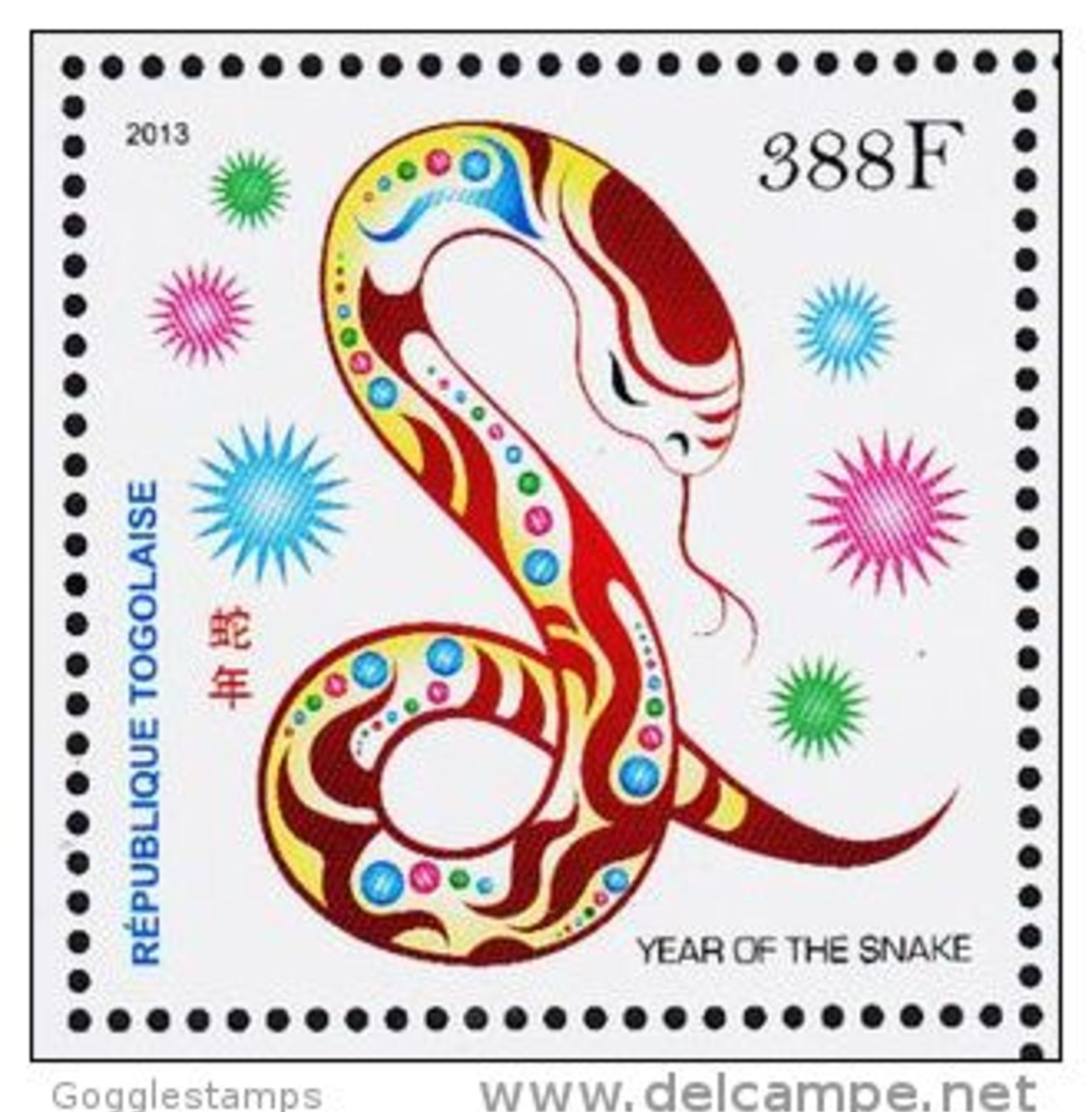 Togo 2013 Chinese Lunar New Year Of The Snake Stamps Stamps 1 Full - Togo (1960-...)