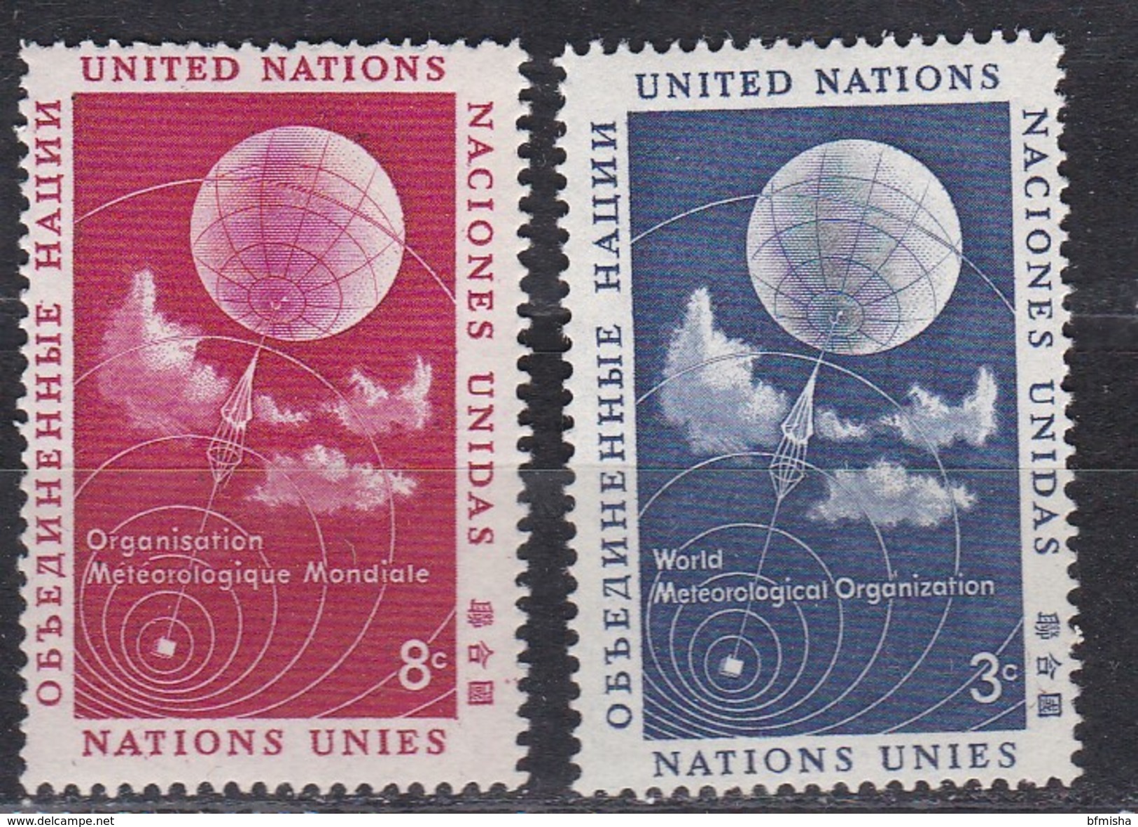 United Nations 1957 MI 55-56 MNH - Amérique Du Nord