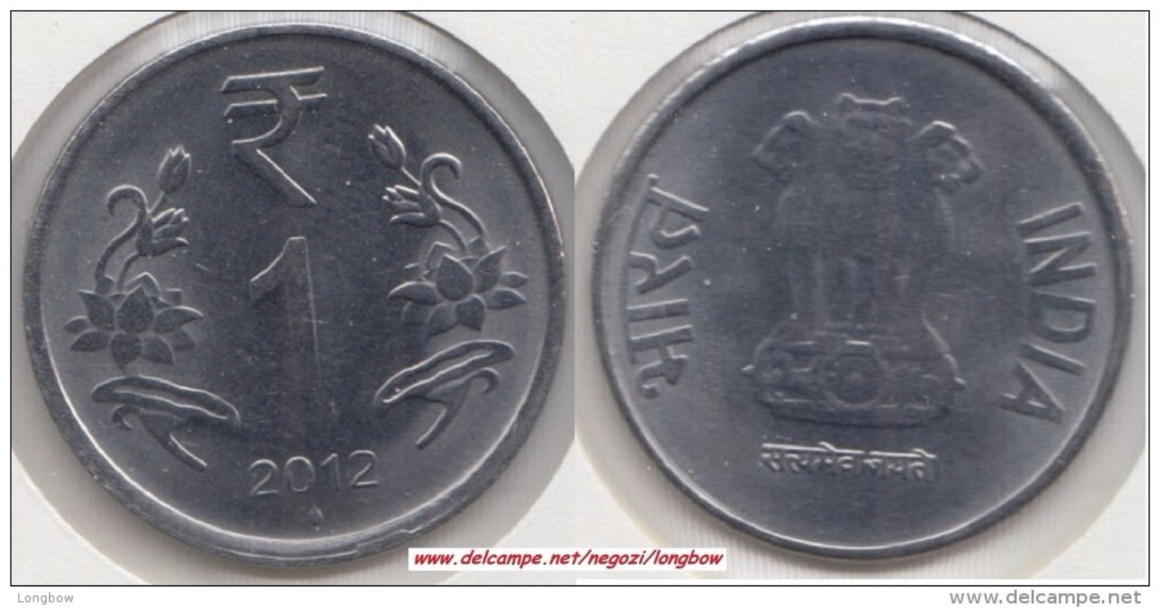 India 1 Rupee 2012 Km#394 - Used - India