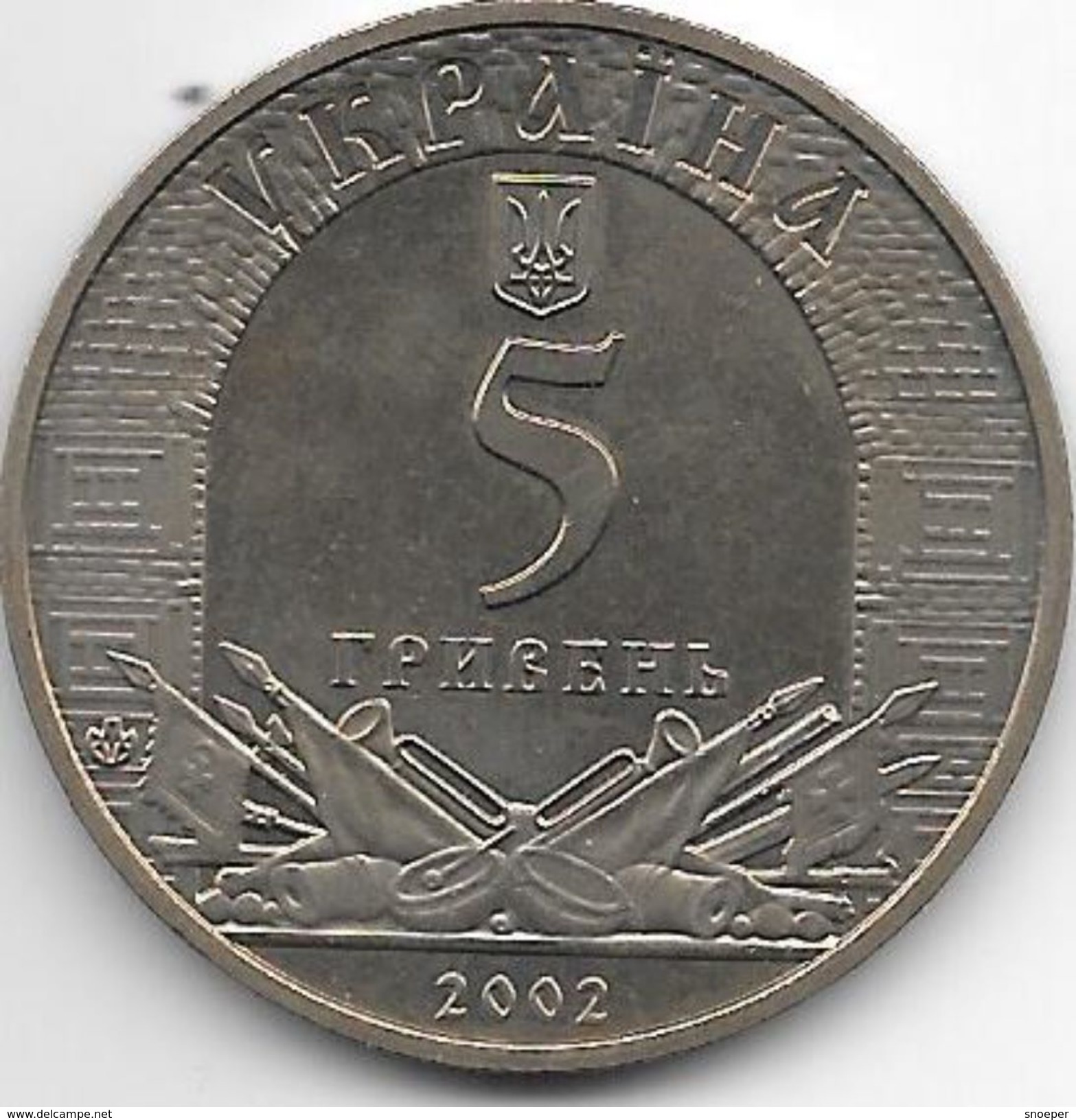 *ukraine 5 Hryven 2002 Km  151    Bu - Ukraine