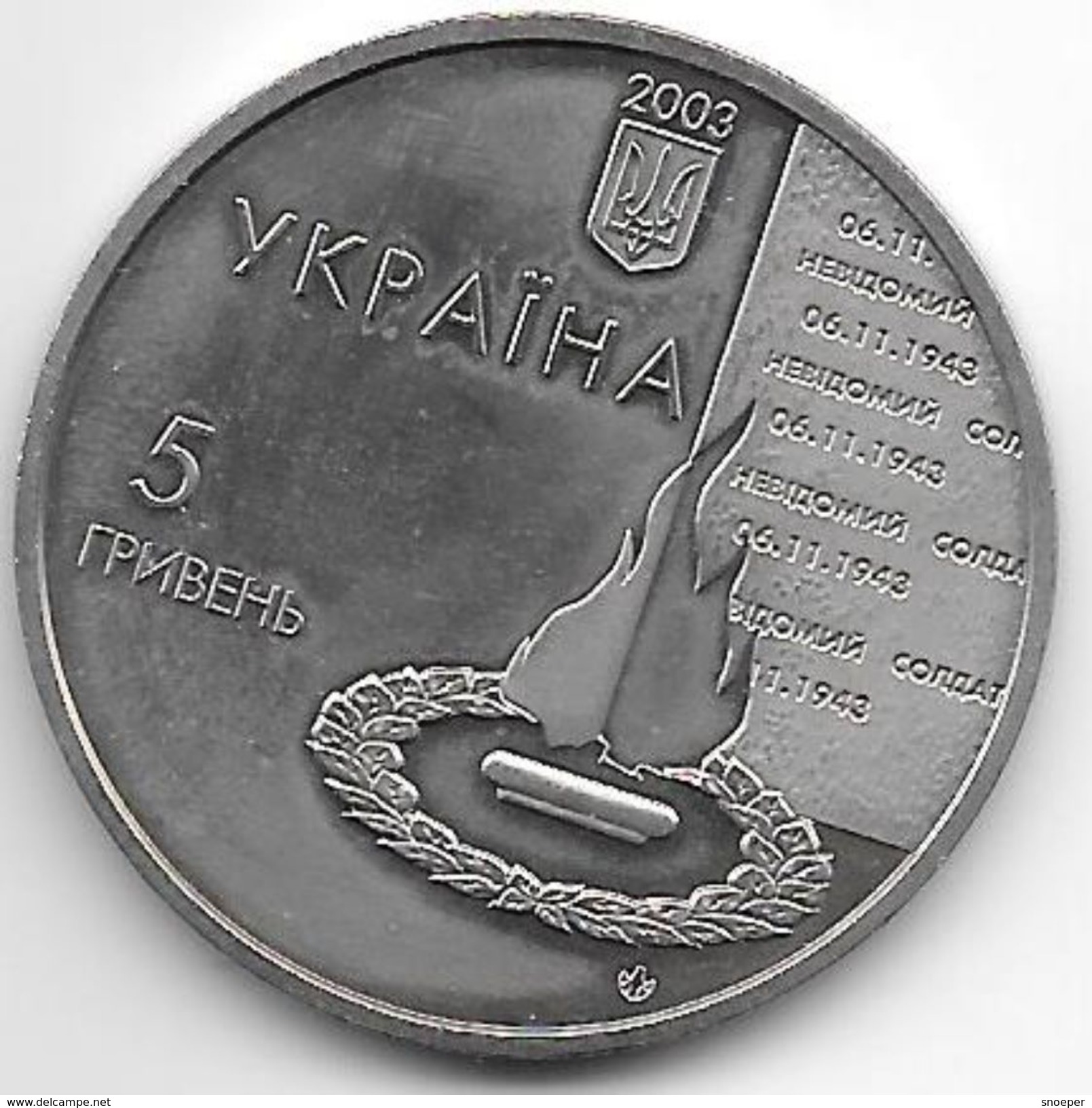 *ukraine 5 Hryven 2003 Km  187    Bu - Oekraïne