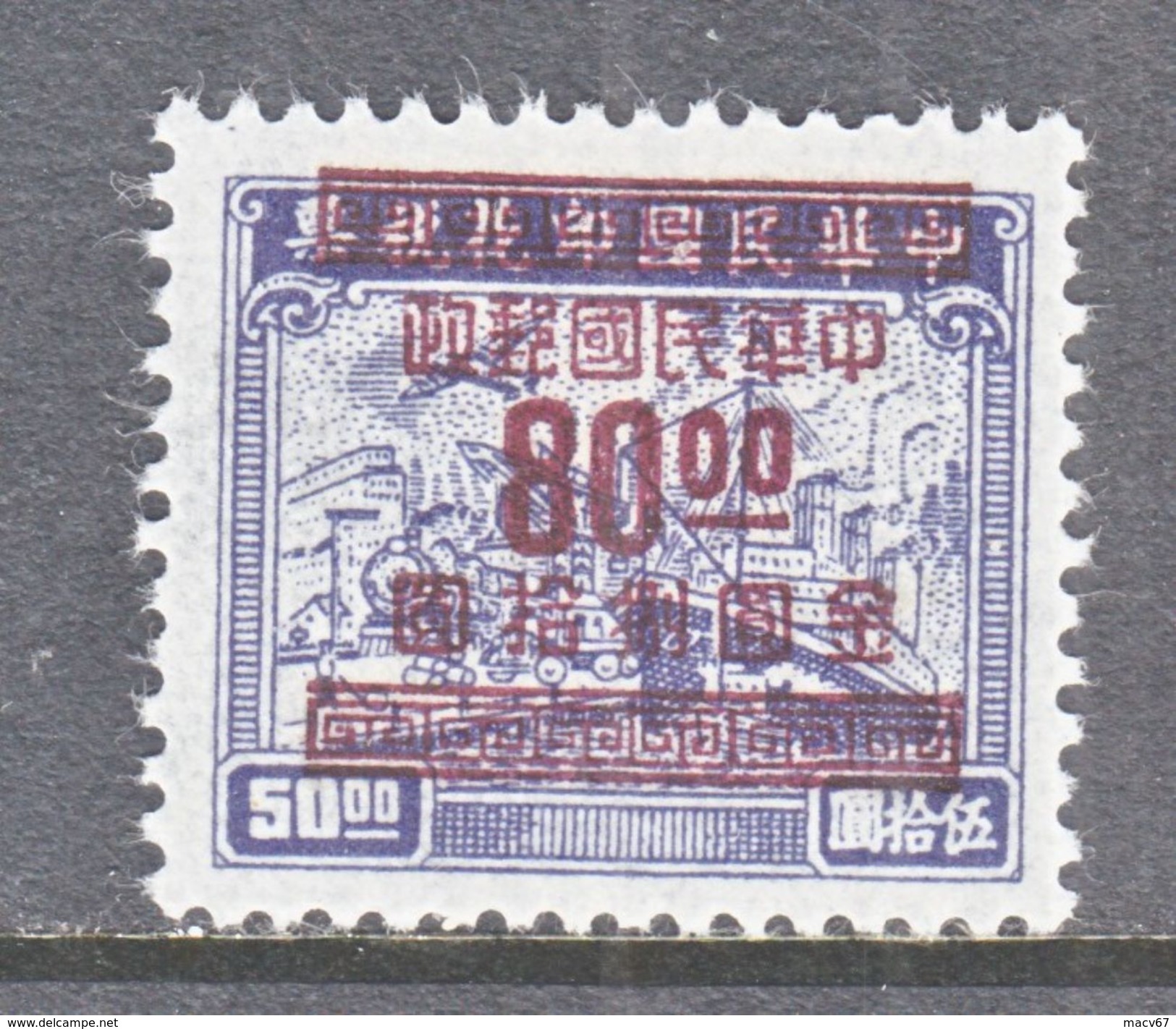 Old China  924   * - 1912-1949 Repubblica