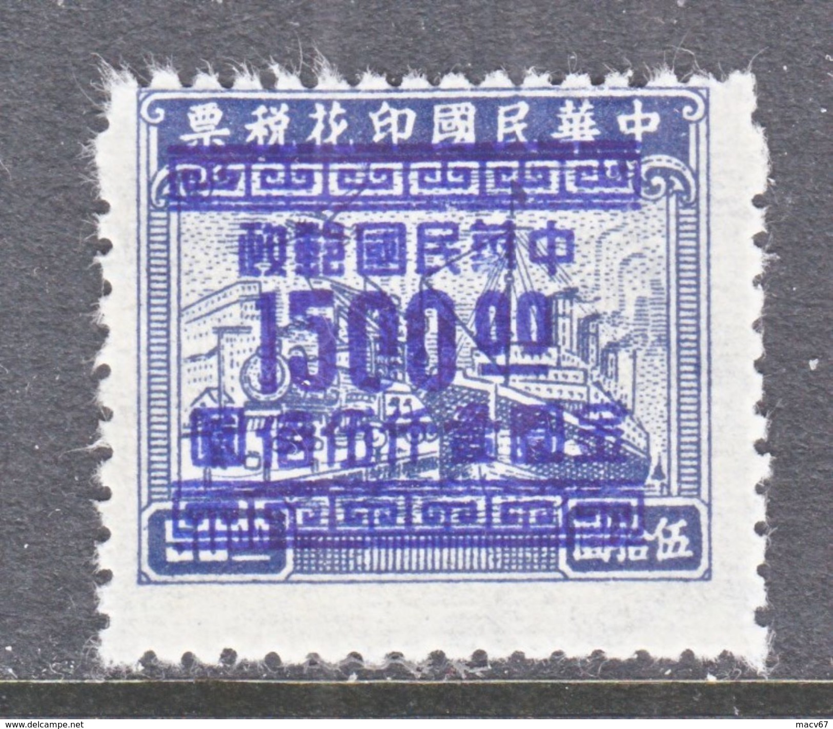 Old China  934   * - 1912-1949 Republic
