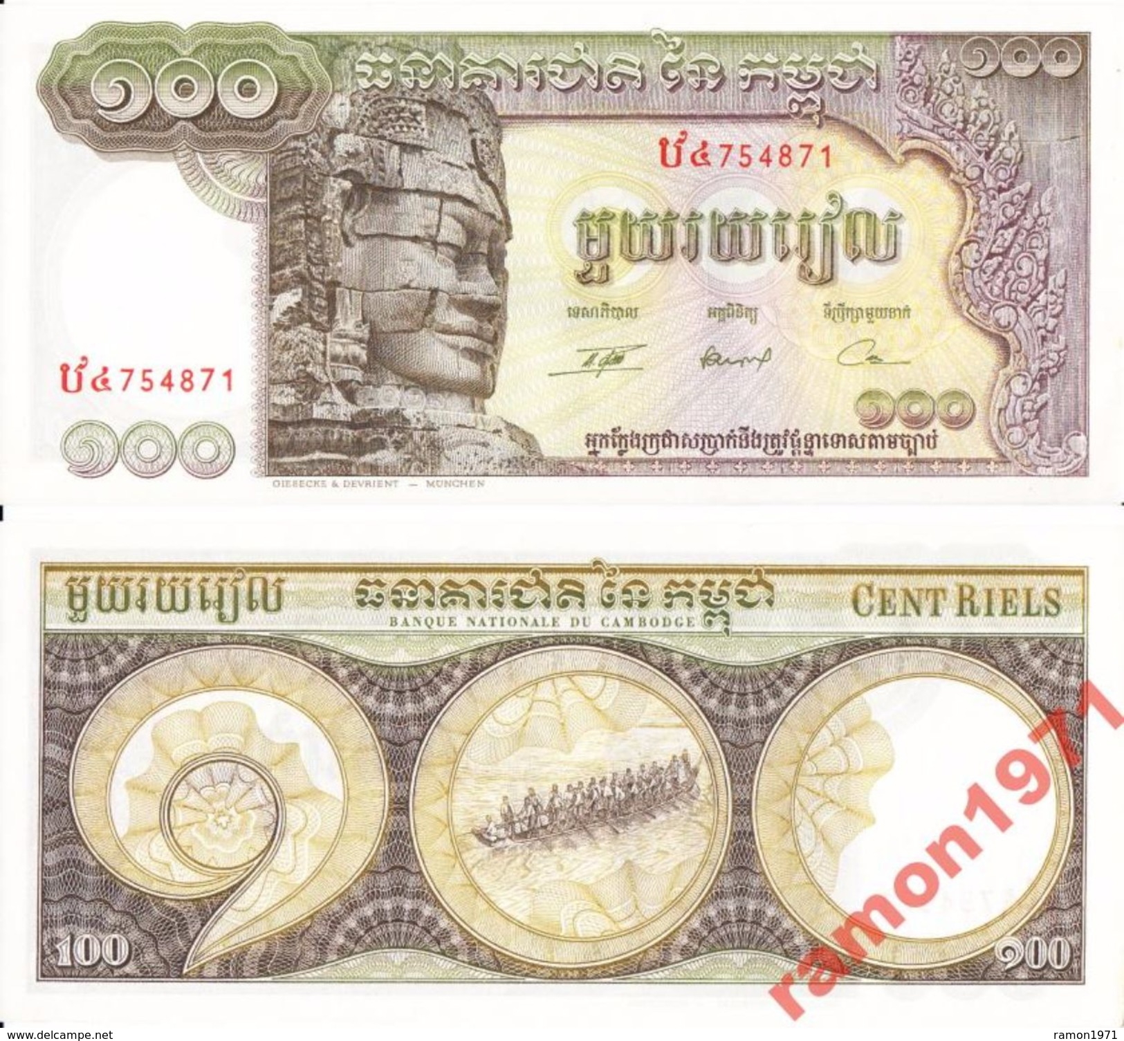 Cambodia - 100 Riels 1972 UNC - Kambodscha