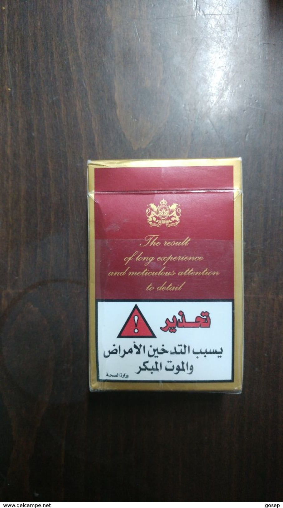 Israel-box Empty Cigarette-imperial-(5) - Etuis à Cigarettes Vides