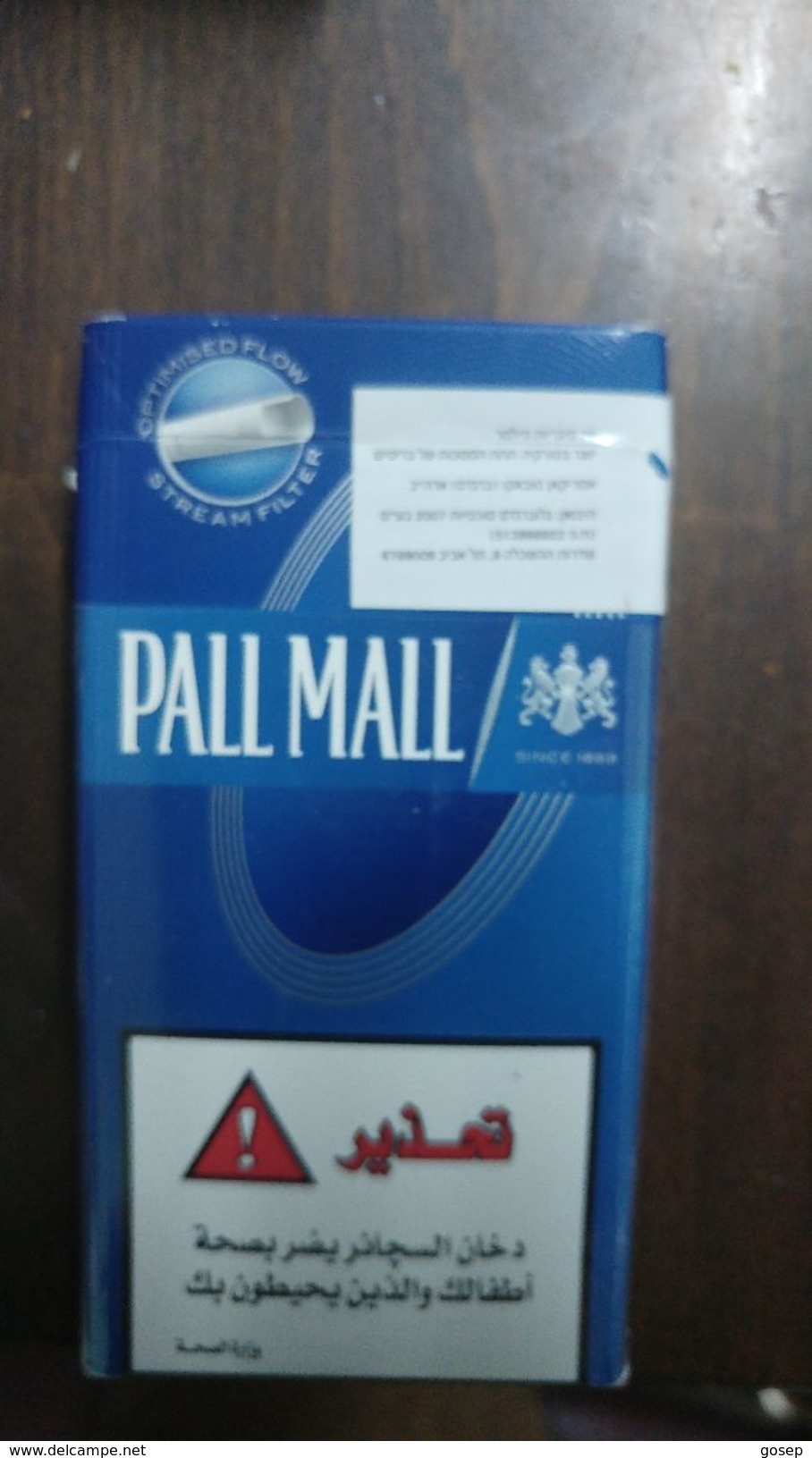 Israel-box Empty Cigarette-time Pall Mall-(c)-(12) - Empty Cigarettes Boxes