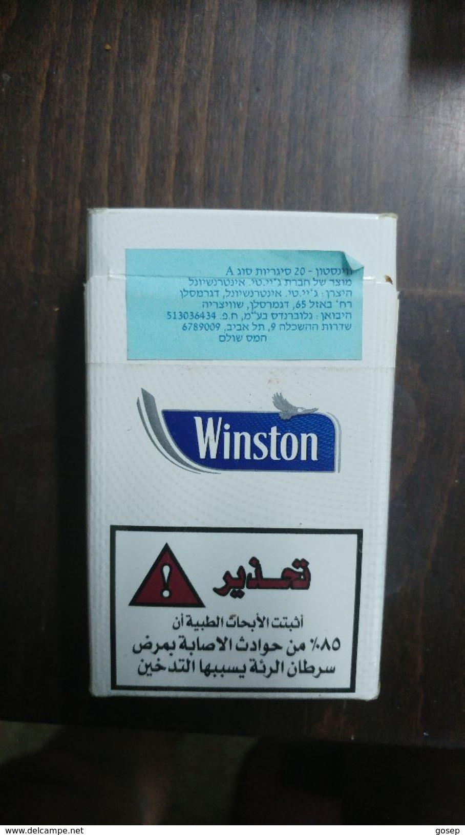 Boxes Israel-box Empty Cigarette-winston-(17) - Sigarettenkokers (leeg)