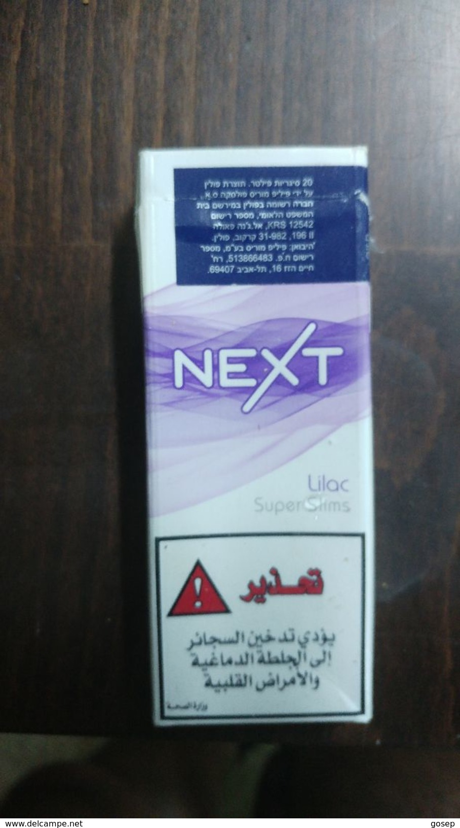 Boxes Israel-box Empty Cigarette-l.m Blue Label-next Lilac-(21) - Empty Cigarettes Boxes