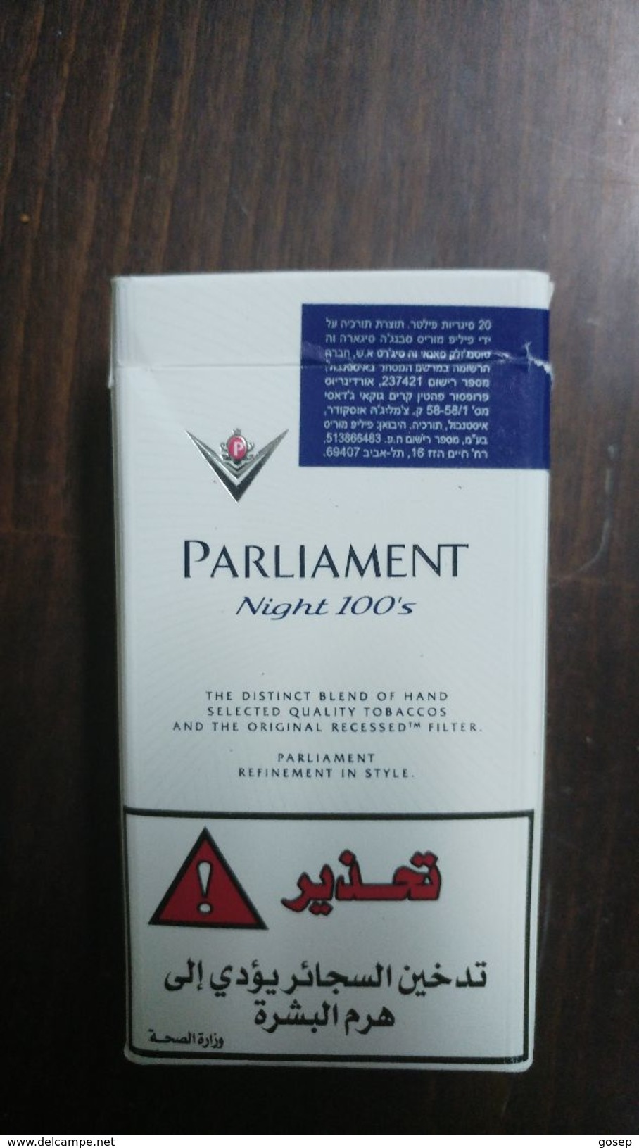 Boxes Israel-box Empty Cigarette--parliament Night-(c)-(24) - Sigarettenkokers (leeg)