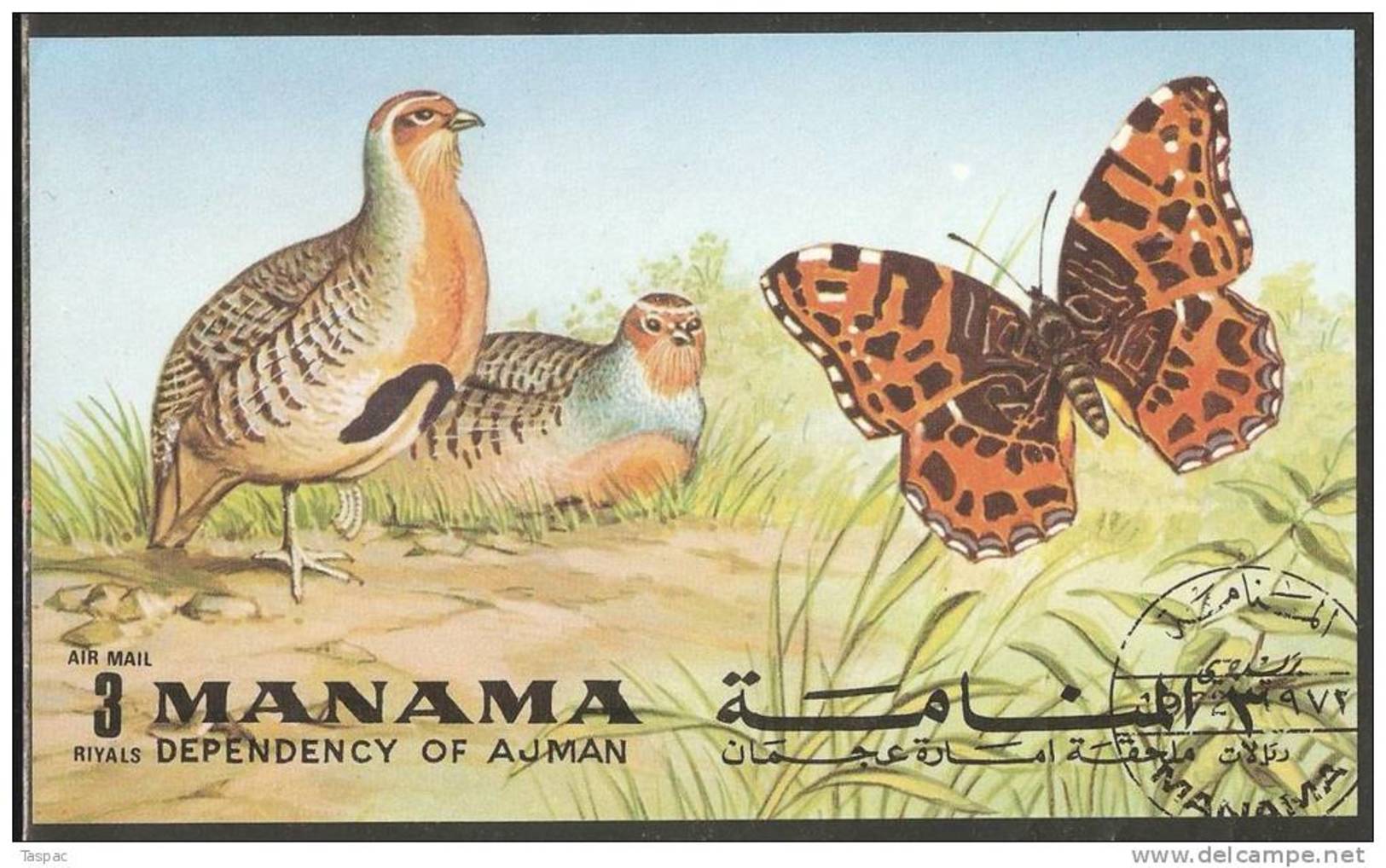 Manama 1972 Mi# Block 240 Used - Butterflies And Birds - Manama
