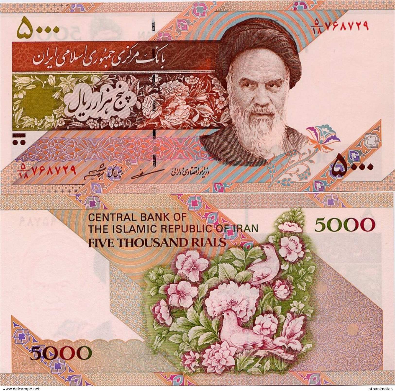 IRAN       5000 Rials       P-145e       ND (2003)       UNC - Iran