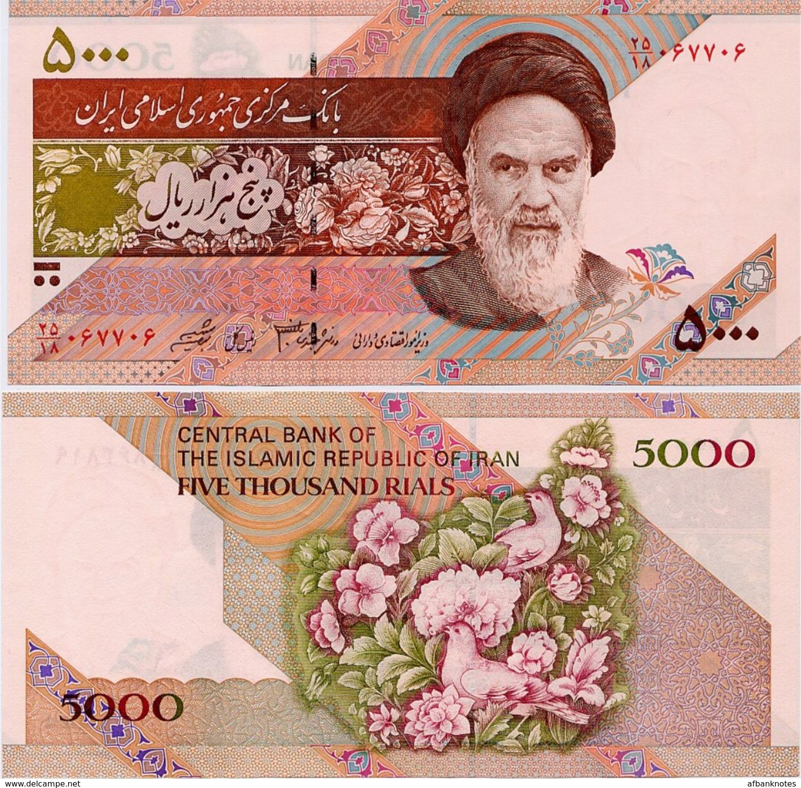 IRAN       5000 Rials       P-145[g]       ND (2005)       UNC  [ Sign. 33 ] - Iran