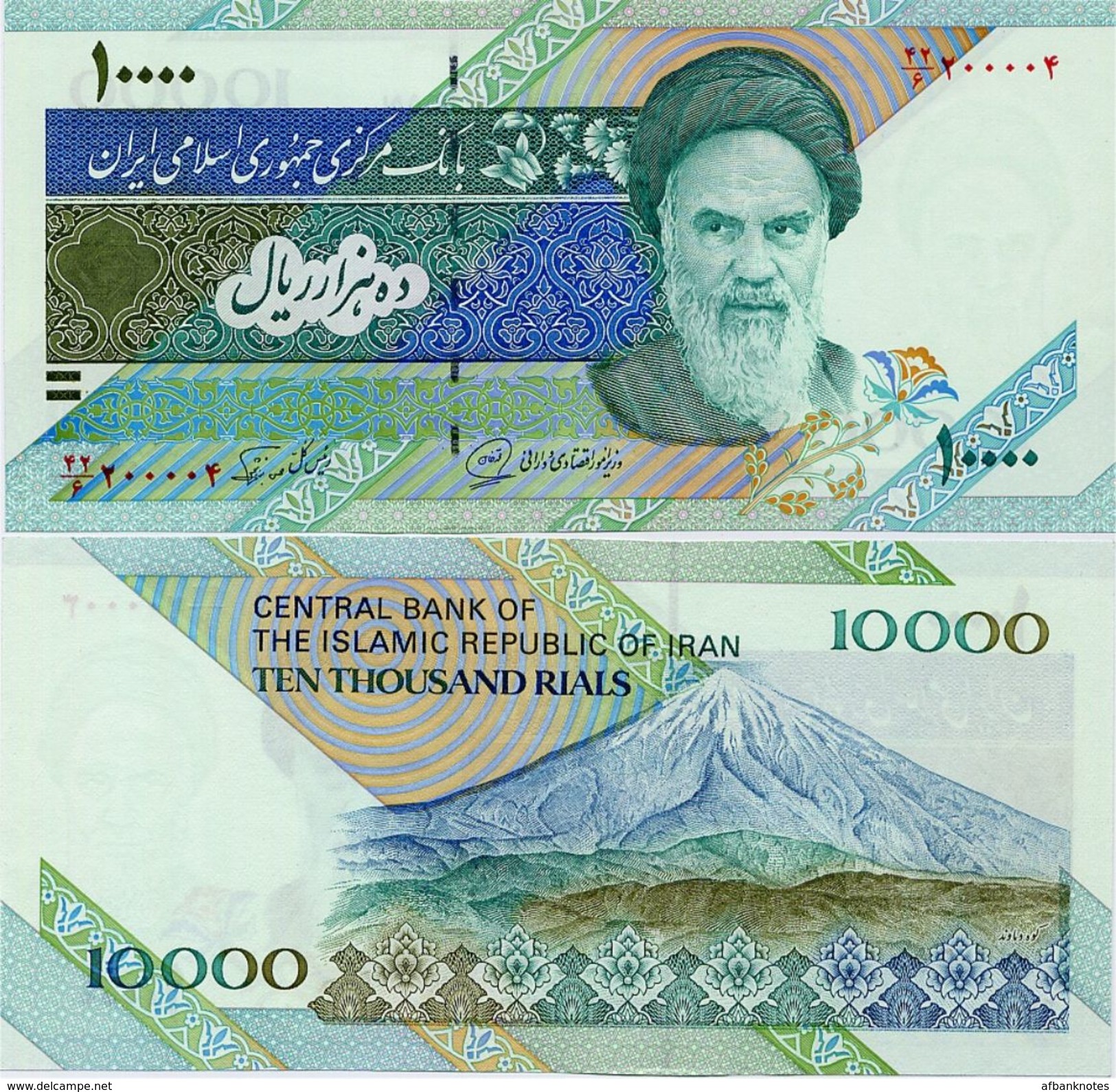 IRAN        10,000 Rials       P-146c       ND (1994)       UNC  [ 10000 ] - Iran