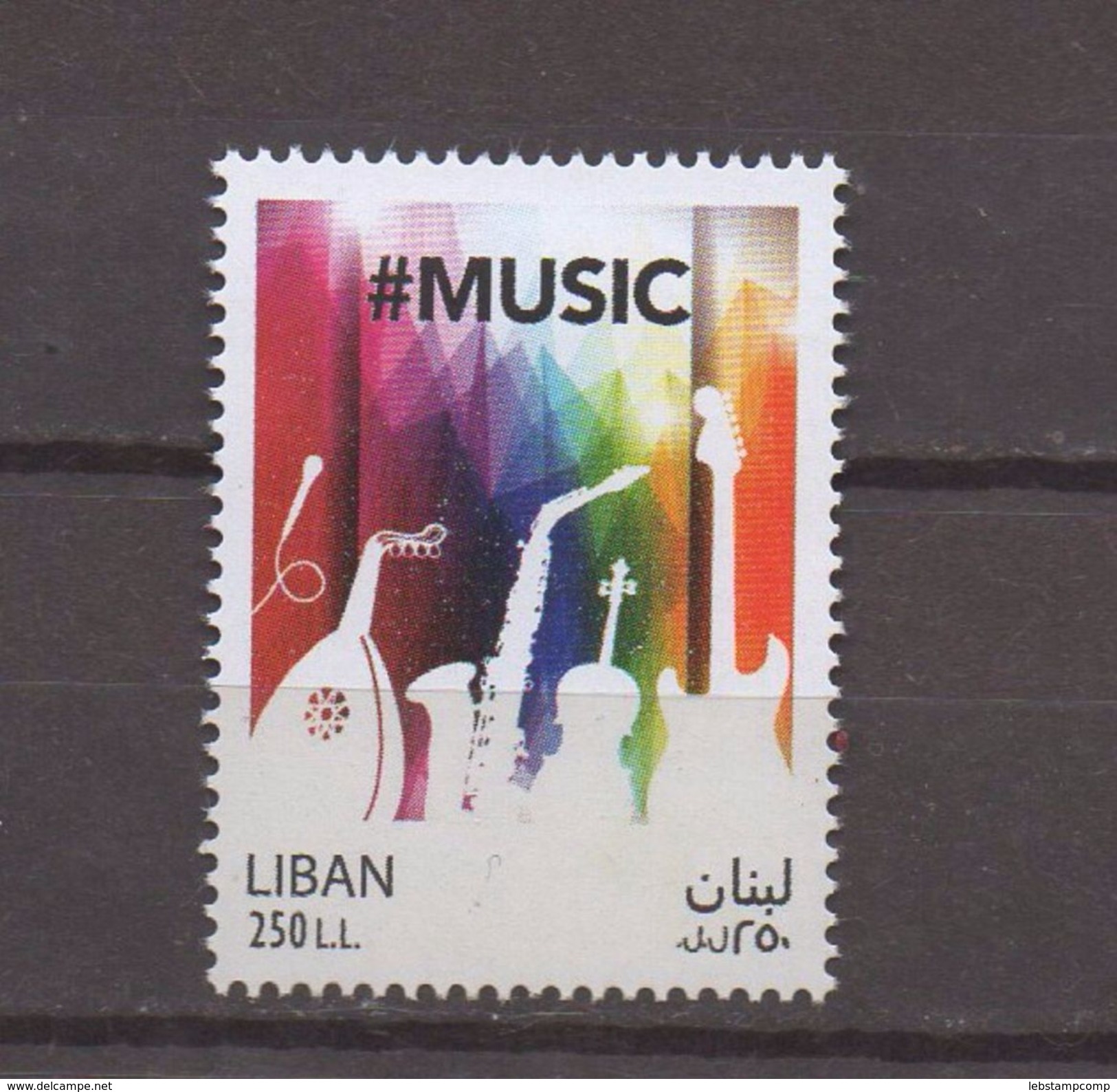 LEBANON, LIBAN WORLD MUSIC DAY MNH STAMP ISSUED IN 2017 - Liban