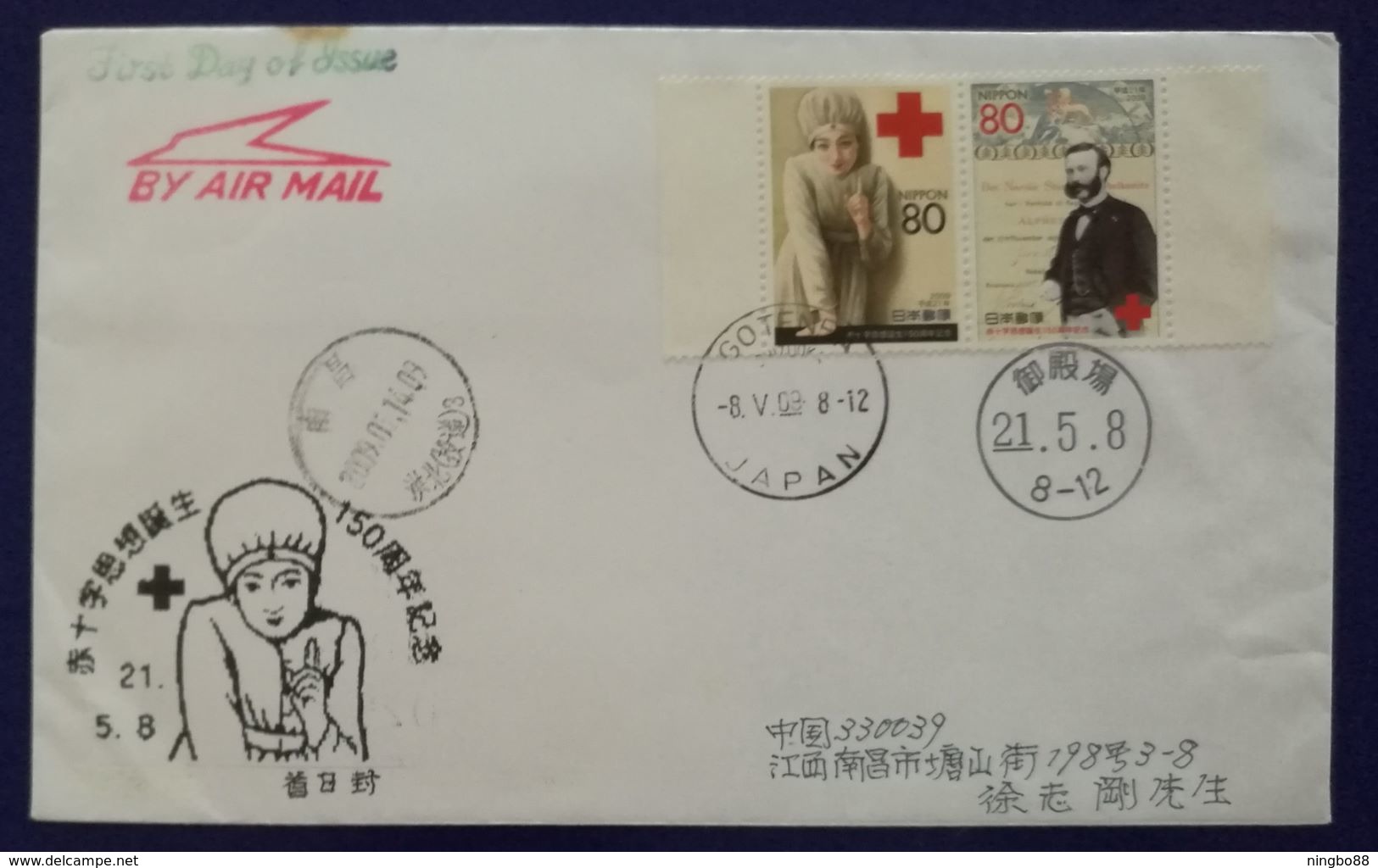 Henry Dunant,Japan 2009 The 150th Anniversary Of The Idea Of The ICRC Red Cross Pair Stamps 1st Day Cover To China - Henry Dunant