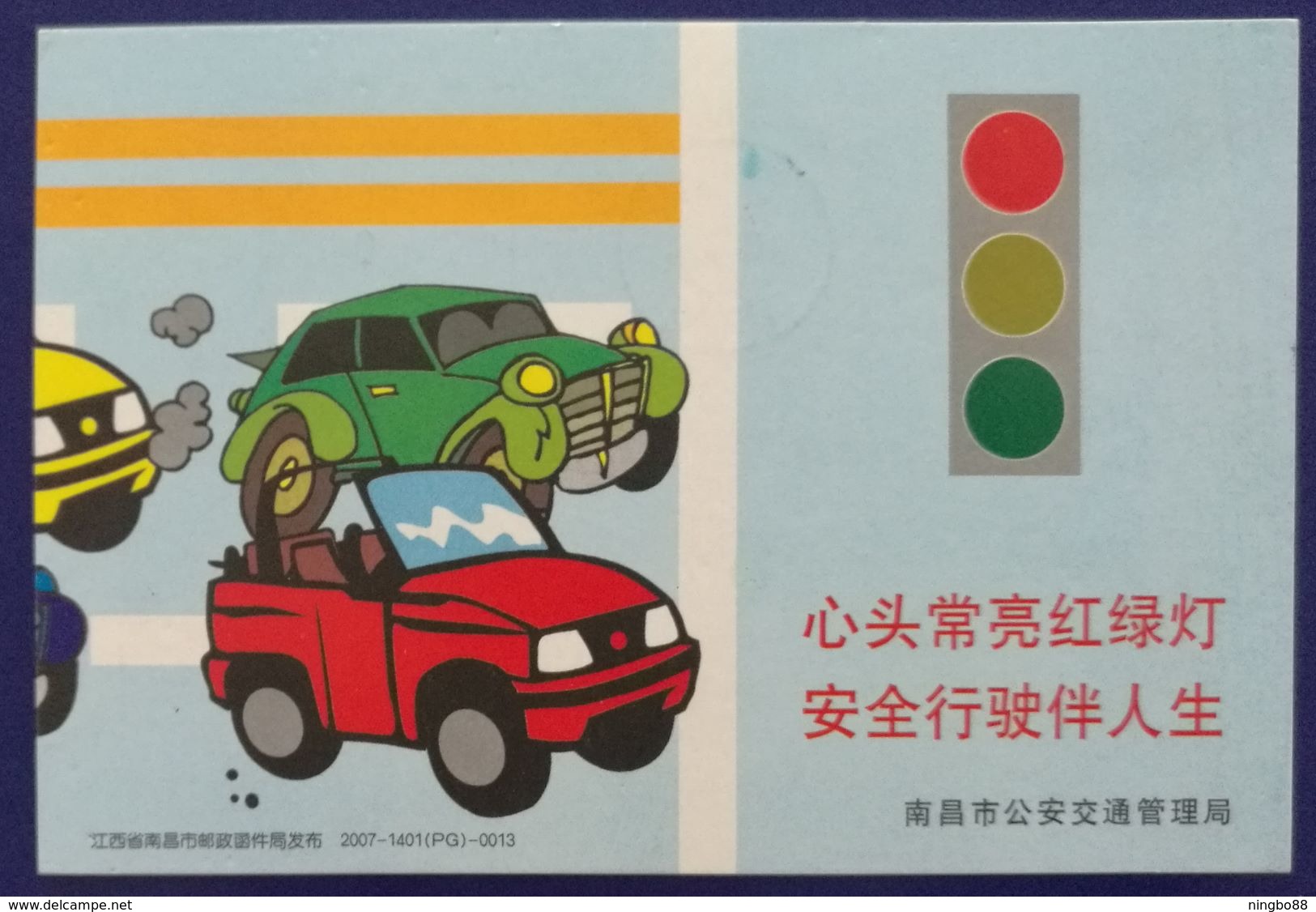 Sign Light In Heart,safety Driving In Life,CN 07 Nanchang Traffic Police Road Safety Precaution Pre-stamped Card - Accidents & Road Safety