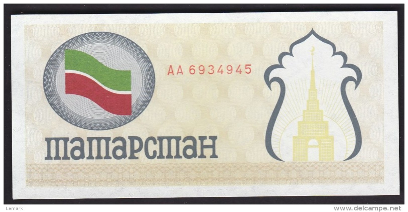 Tatarstan 100 Rubles 1991-92 P5c UNC - Tatarstan