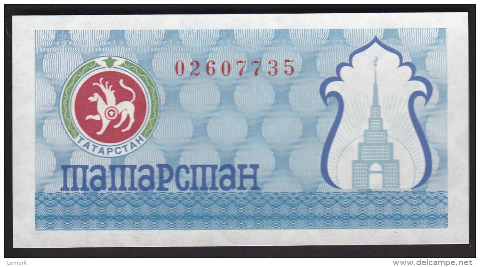 Tatarstan 100 Rubles 1991-92 P5a  UNC - Tatarstan