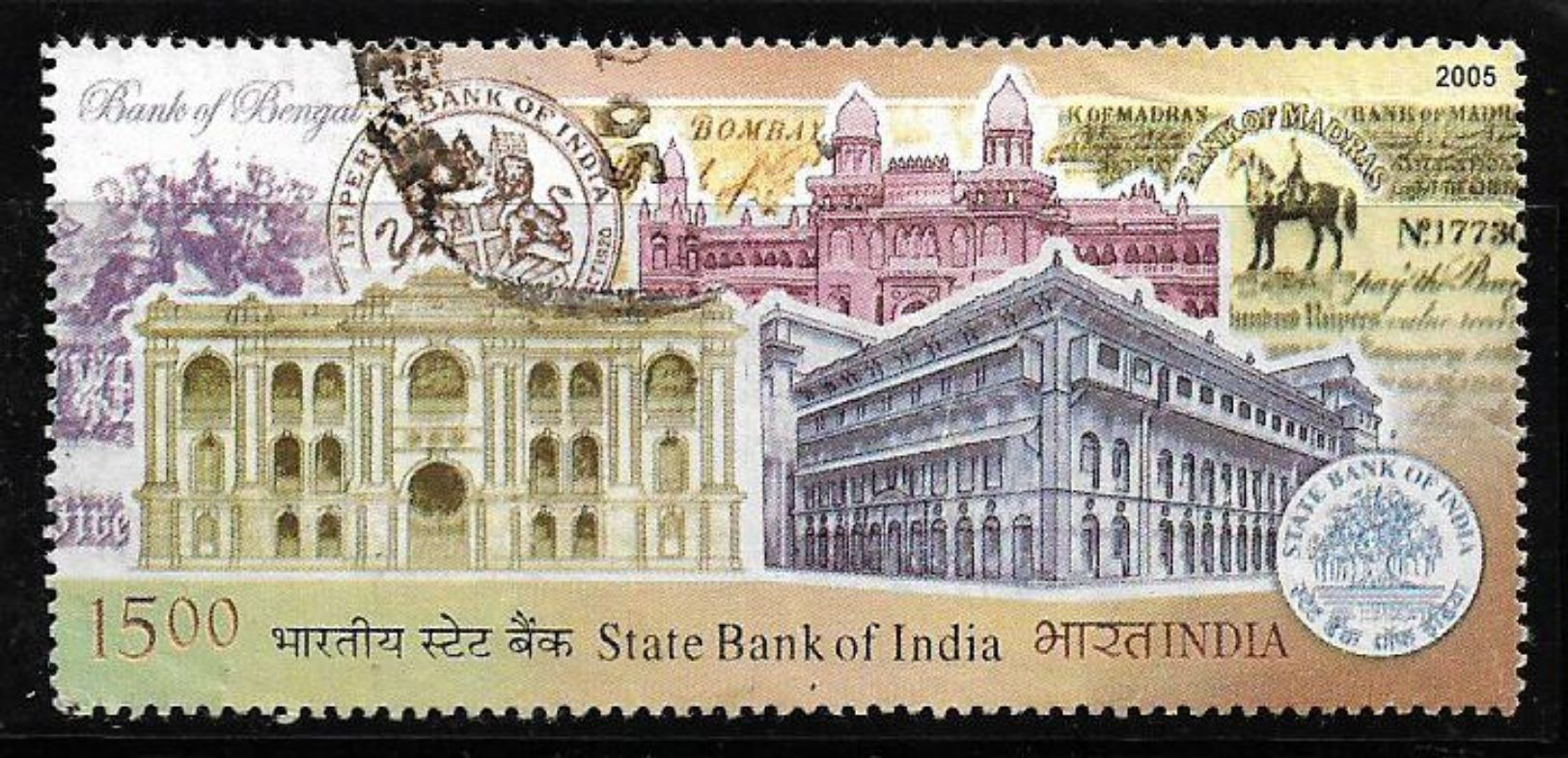 India 2005 State Bank Of India Used Stamp # AR:123 - Used Stamps