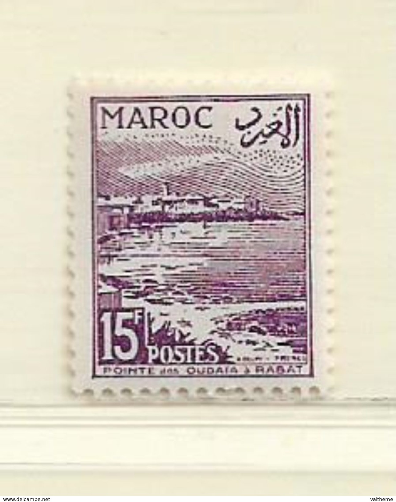 MAROC ( D18 - 3258 )  1954   N° YVERT ET TELLIER  N°  332   N** - Unused Stamps