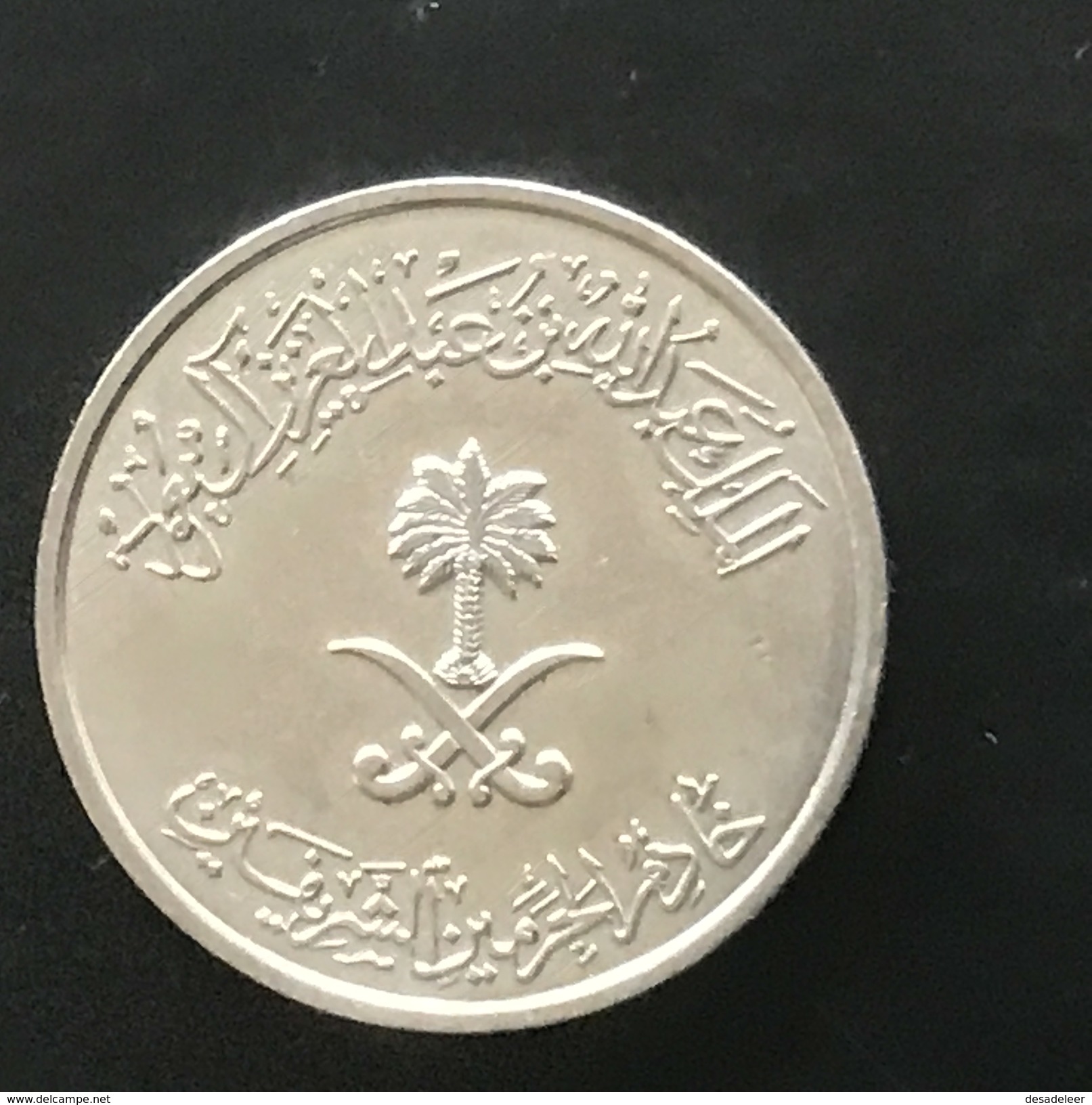 Saudi Arabia 50 Halala 2007 (UNC) - Saoedi-Arabië