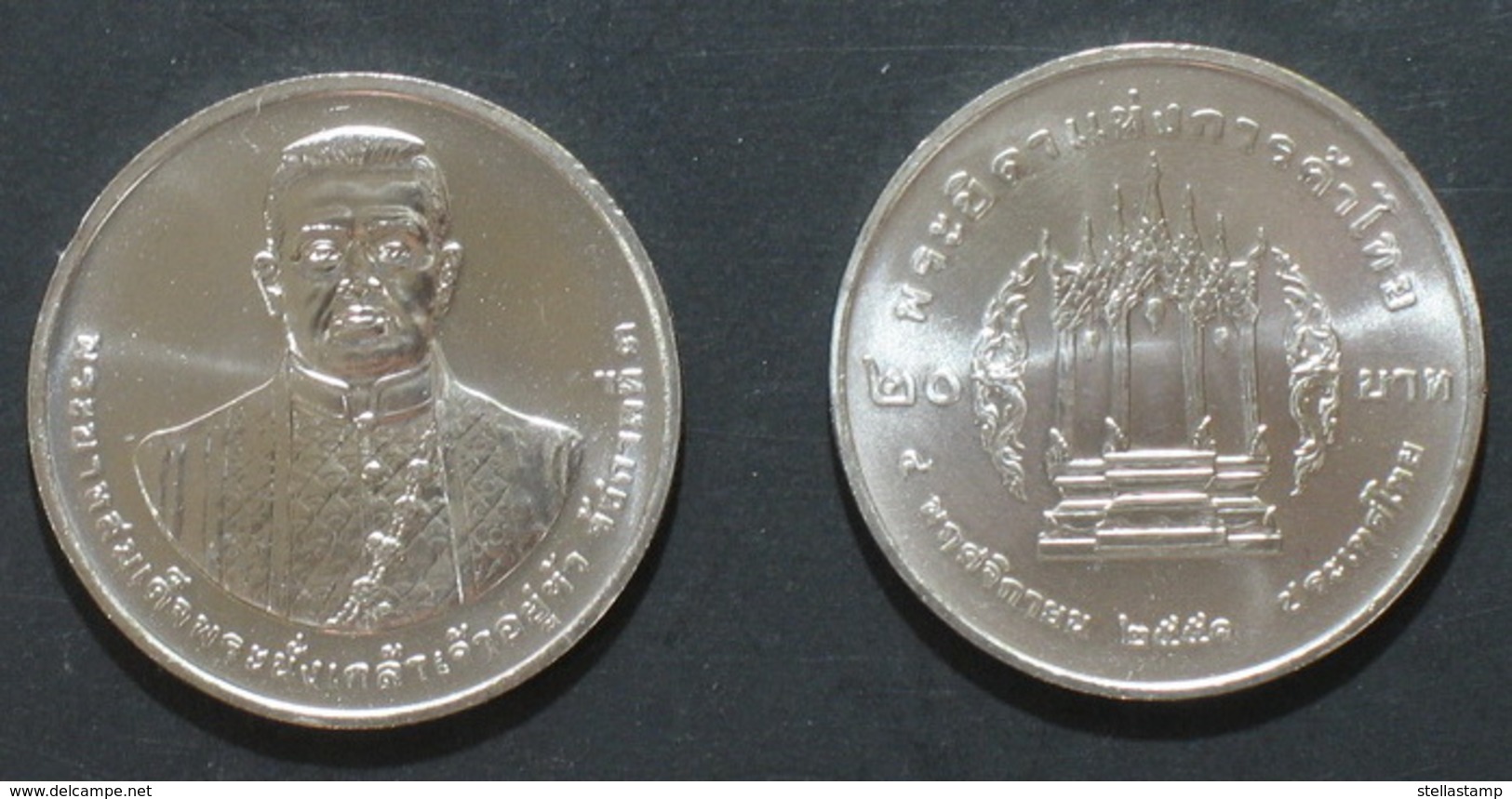 Thailand Coin 20 Baht 2010 King III Father Thai Trade UNC - Thailand