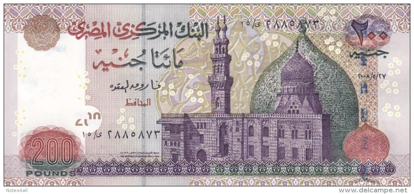 EGYPT 200 EGP 2008 P-68 SIG/ OQDA #21b LARGE SIZE EDITION UNC */* - Egypt