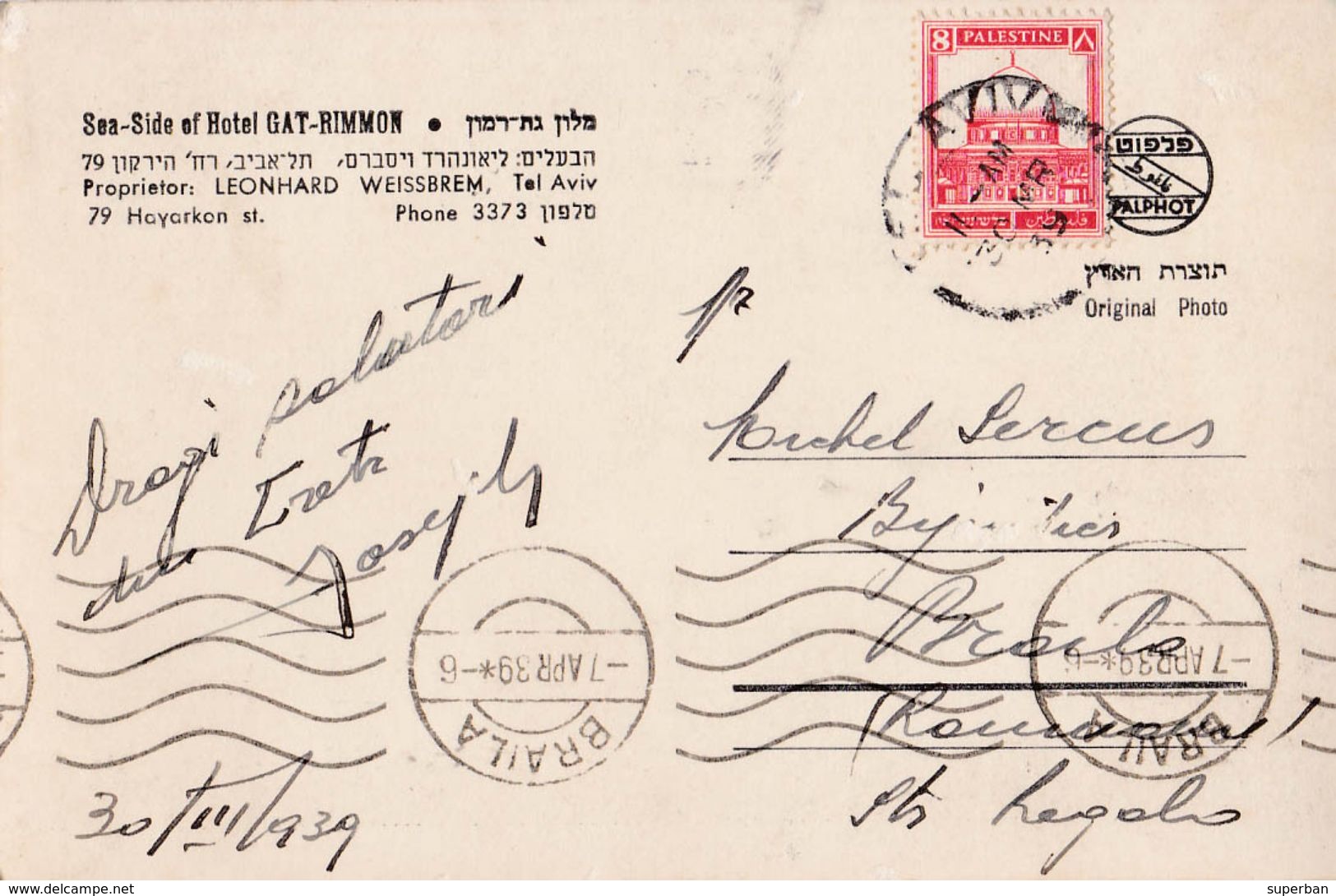 PALESTINE / ISRAEL : TEL AVIV : HOTEL GAT-RIMMON - CARTE VRAIE PHOTO / REAL PHOTO ~ 1935 - '39 - RARE !!! (w-483) - Israele