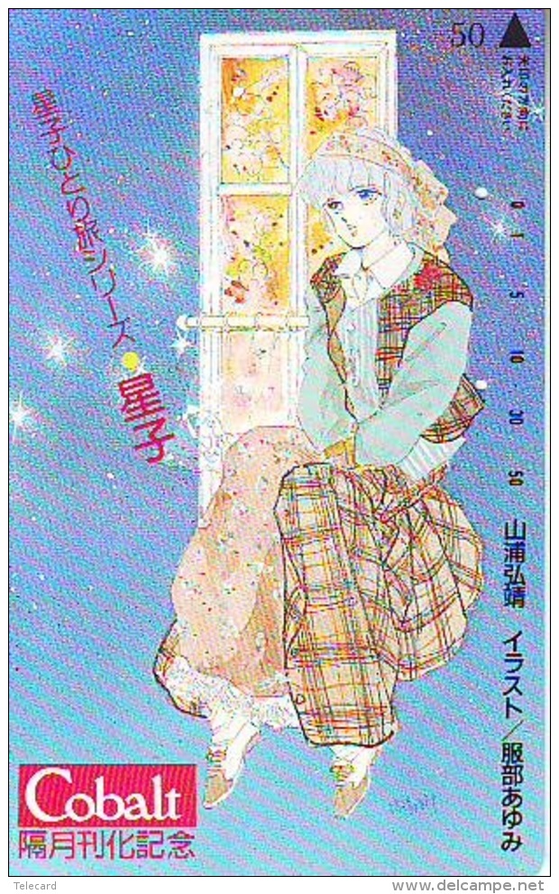 Télécarte Japon * 110-016 * MANGA * COBALT (15.858)  ANIMATE * Animé * Japan Phonecard * TK * COMICS - BD