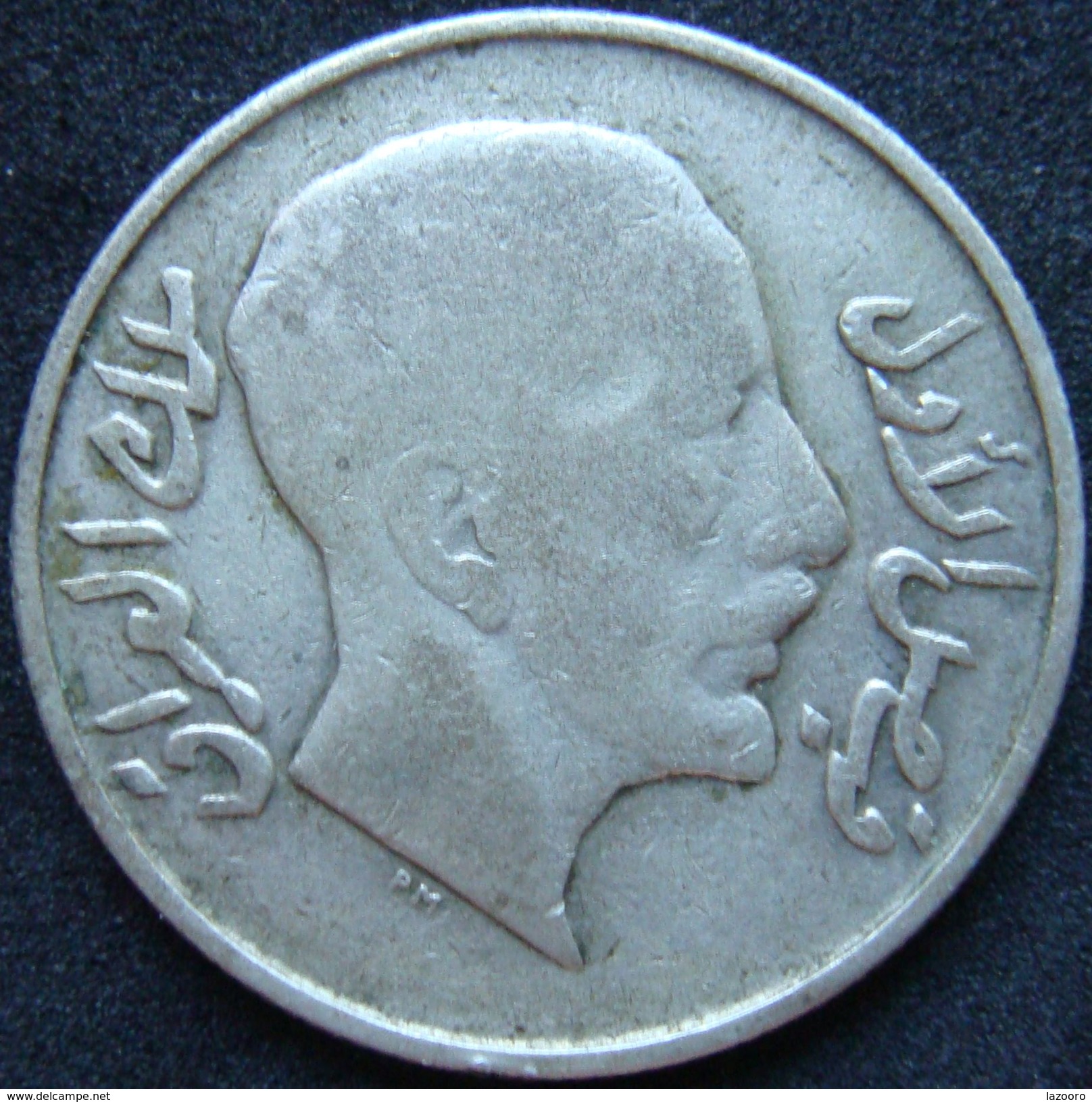 Iraq 50 Fils 1931 Faisal I VF - Silver - Iraq