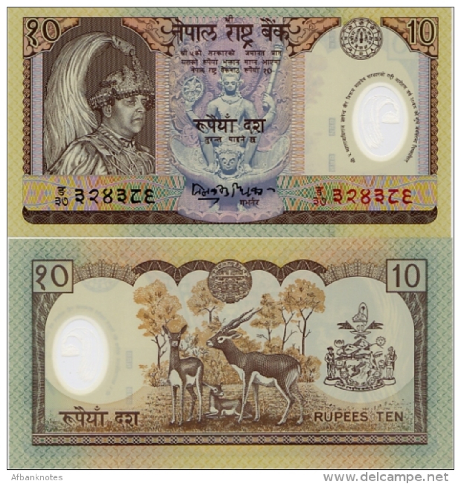 NEPAL       10 Rupees       Comm.      P-45       ND (2001)      UNC - Nepal