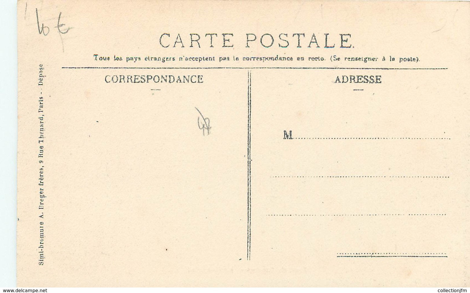 / CPA FRANCE 47 "Pont De Bordes, Le Châtelet" - Autres & Non Classés