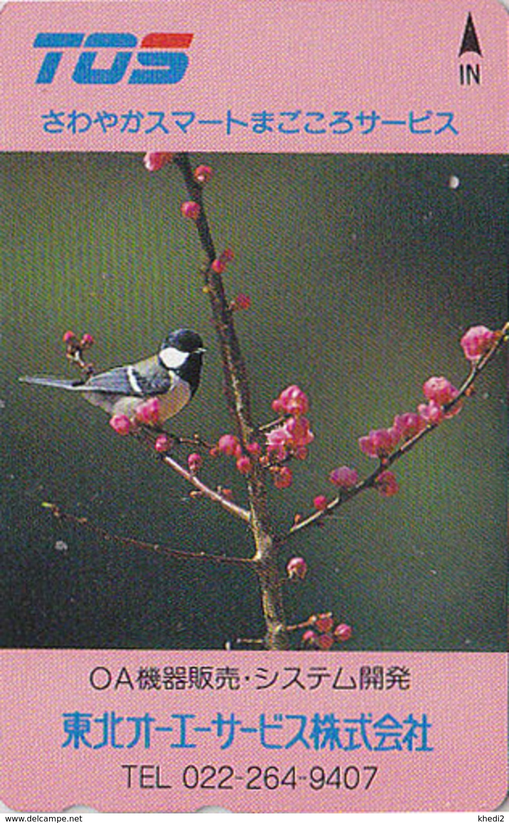 Télécarte Japon / 110-011 - Animal - OISEAU MESANGE / SERIE TOS - TIT Bird Japan Phonecard -  Vogel Telefonkarte - 3968 - Pájaros Cantores (Passeri)