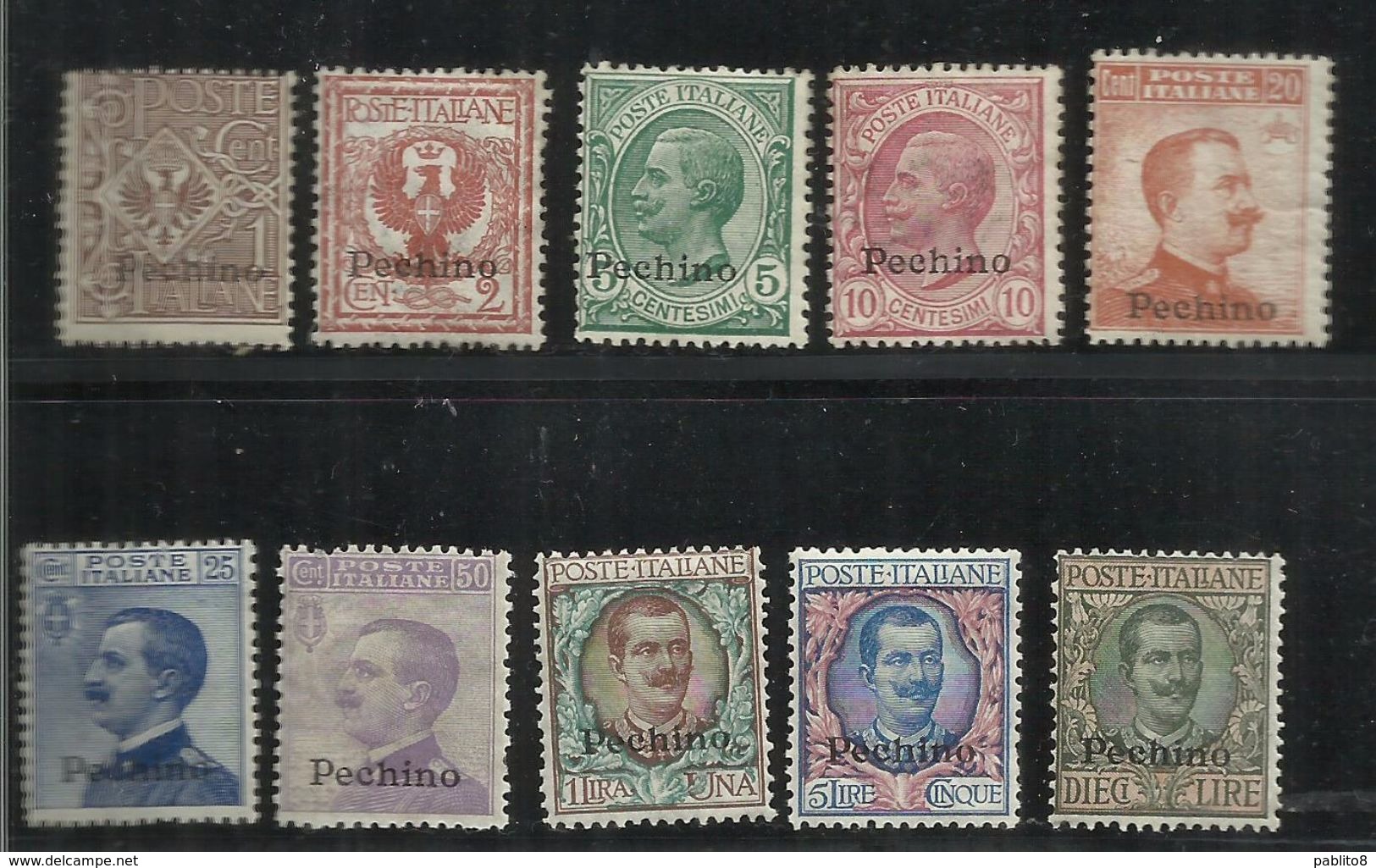 PECHINO 1917 1918 SOPRASTAMPATI D´ITALIA ITALY OVERPRINTED SERIE COMPLETA COMPLETE SET MNH CERTIFICATO - Peking