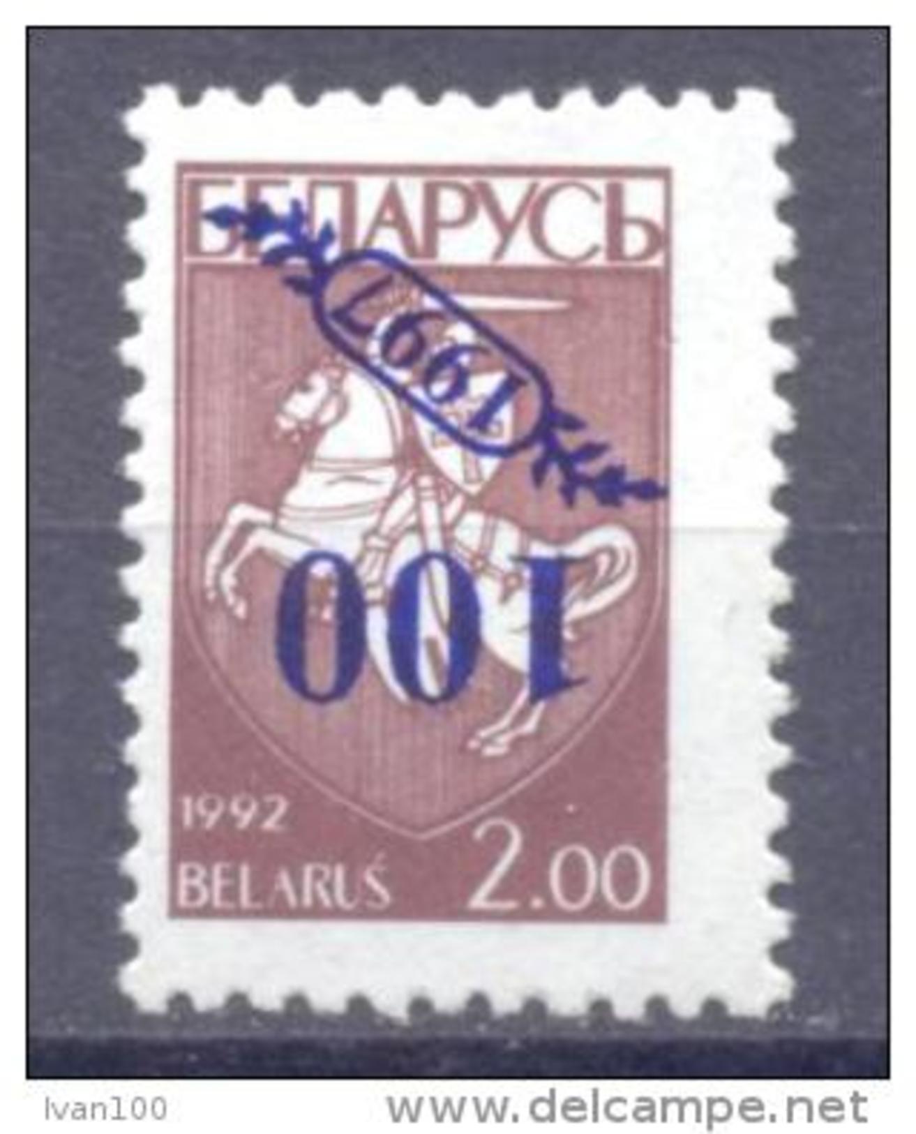 1997. Belarus, ERROR, Invert Overprint "100" On Definitive Stamp, 1v, Mint/** - Bielorussia