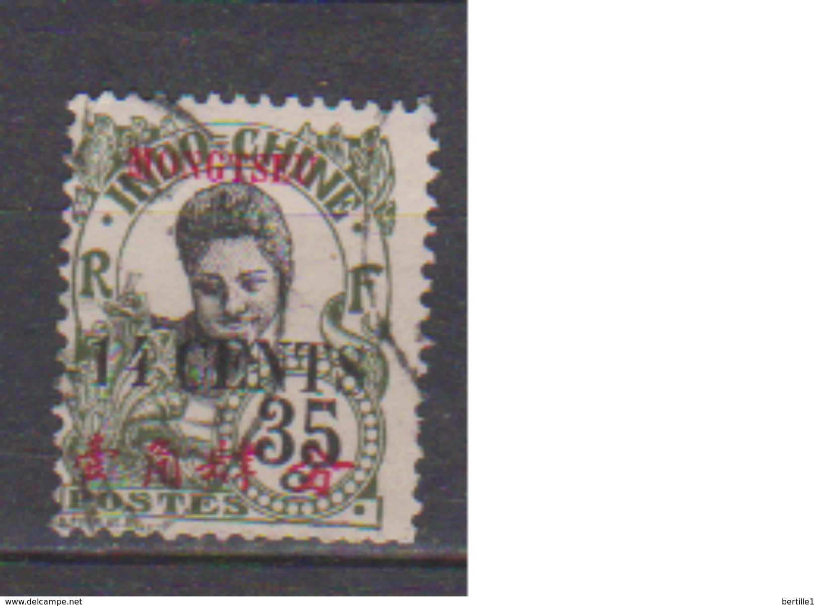 MONG TZEU          N° 60 ( 3 )   OBLITERE  ( O 1041 ) - Used Stamps