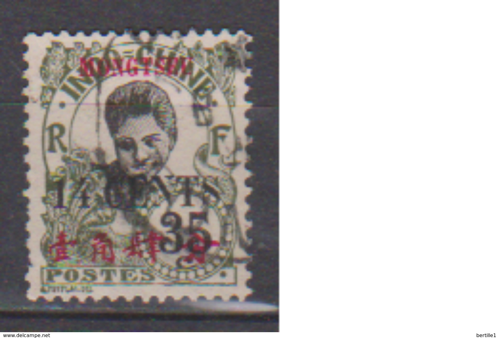 MONG TZEU          N° 60 ( 4 )   OBLITERE  ( O 1042 ) - Used Stamps