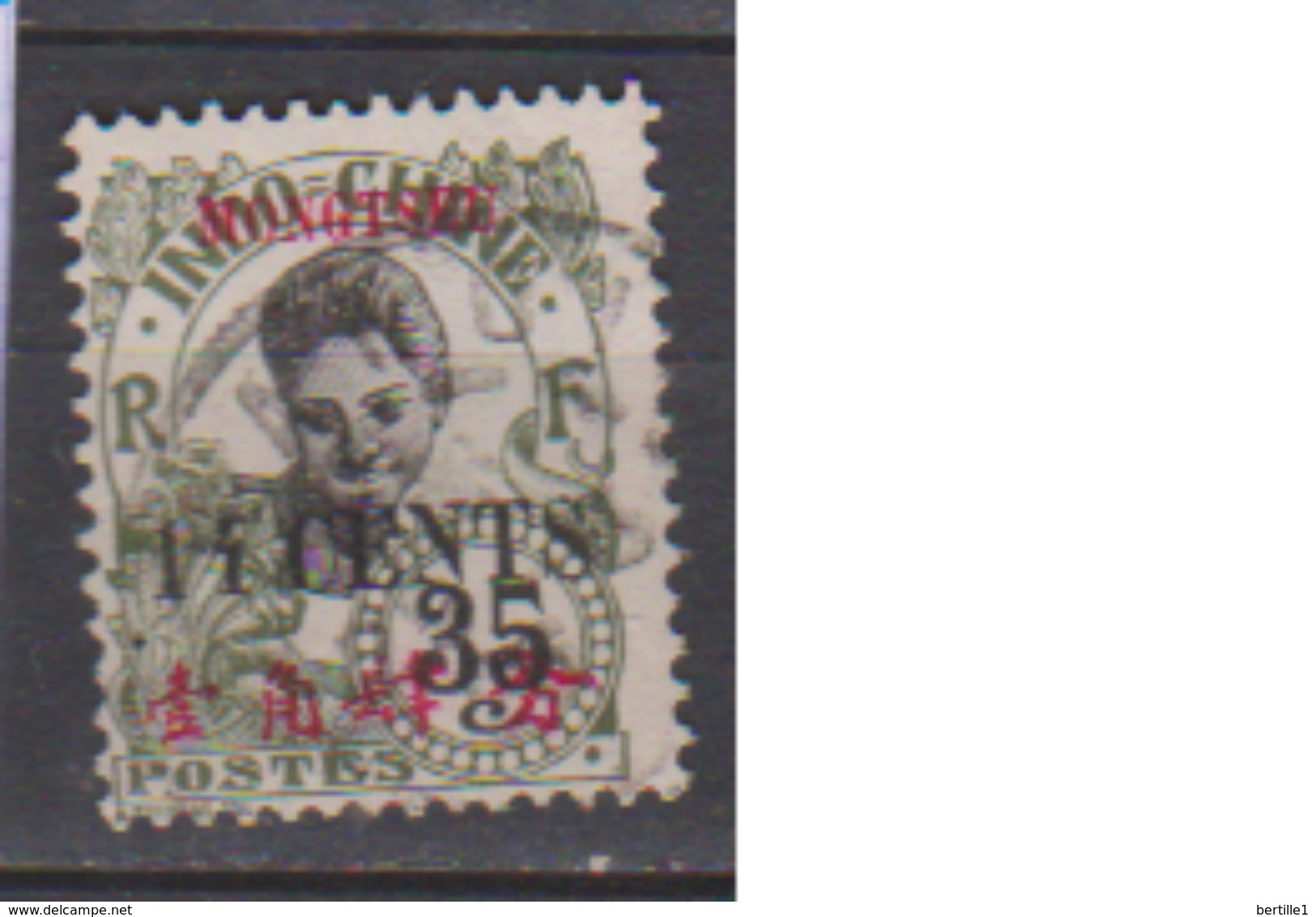 MONG TZEU          N° 60 ( 5 )   OBLITERE  ( O 1043 ) - Used Stamps