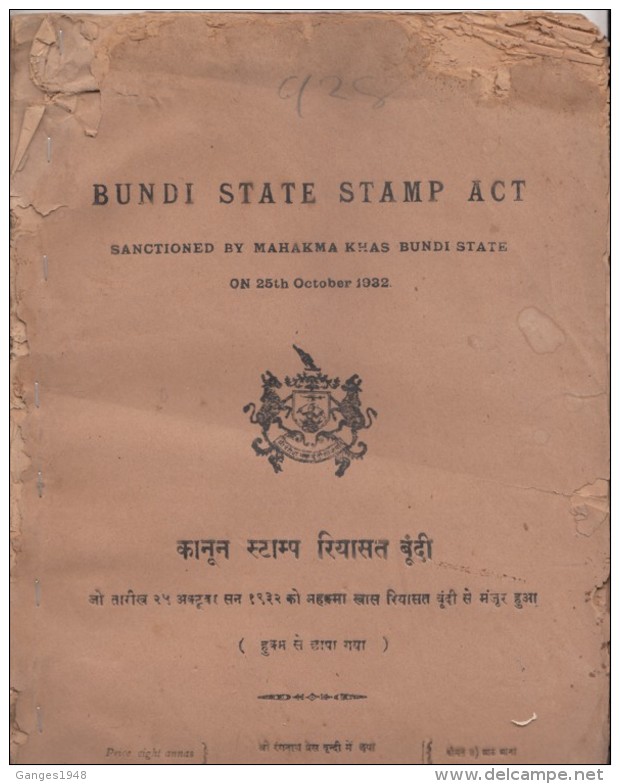 BUNDI STate  1932  Bundi State Stamp Act  27 Pages  In  Local &amp; English Language  Complete  Book  #  97316   Inde  I - Bundi