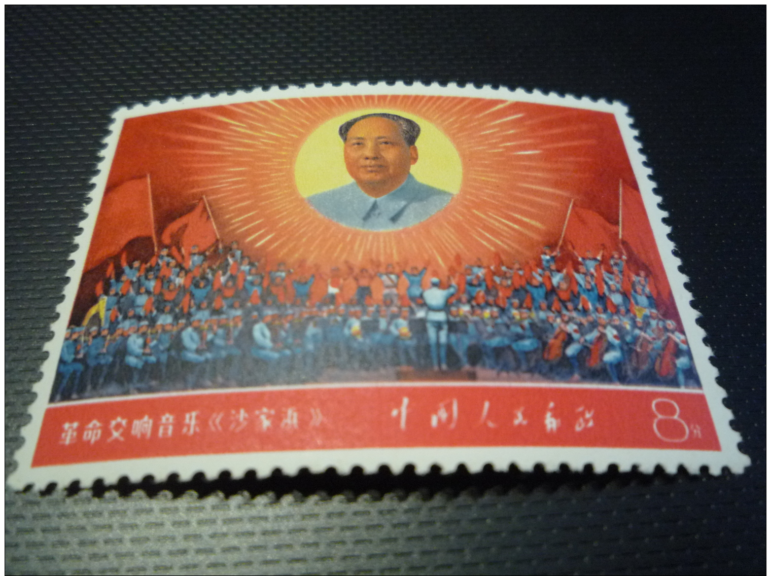 TIMBRES.N°28613.CHINE.1968**.1 TIMBRE - Nuovi