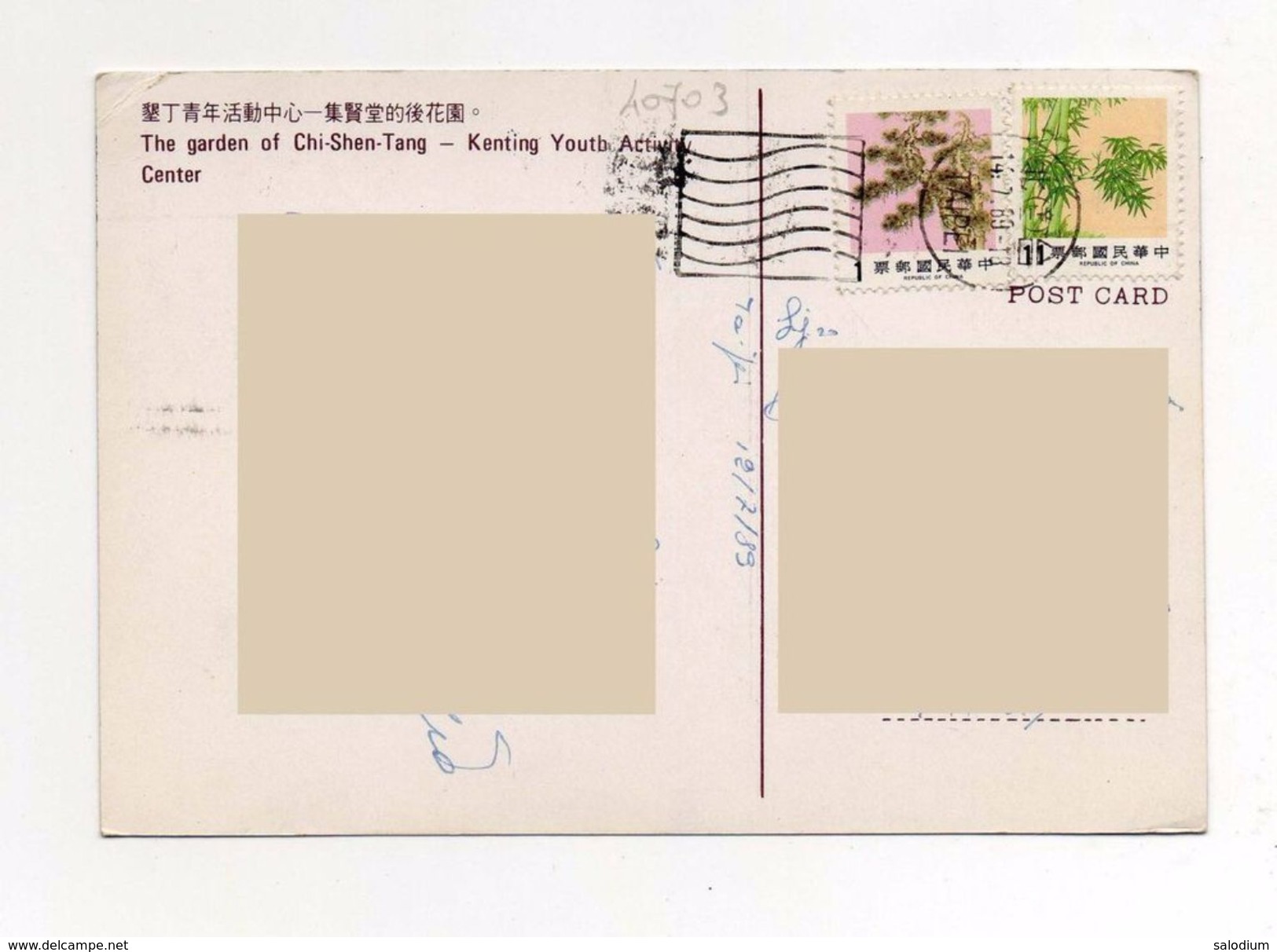 Garden Chi Shen Tang CINA CHINA - Storia Postale - Storia Postale