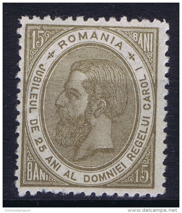 Romenia: 1891 Michel 94 Postfrisch/neuf Sans Charniere /MNH/**  Silver Jubilee Of Carol I - Nuovi