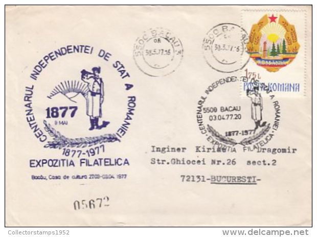 63589- STATE INDEPENDENCE CENTENARY, SPECIAL COVER, 1977, ROMANIA - Covers & Documents