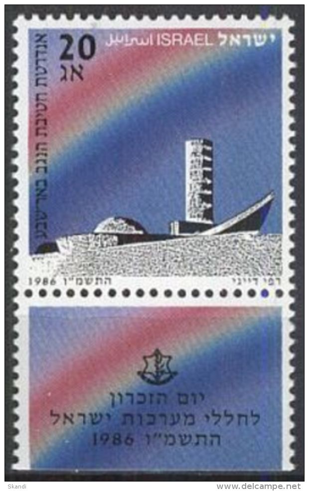 ISRAEL 1986 Mi-Nr. 1031 ** MNH - Neufs (avec Tabs)