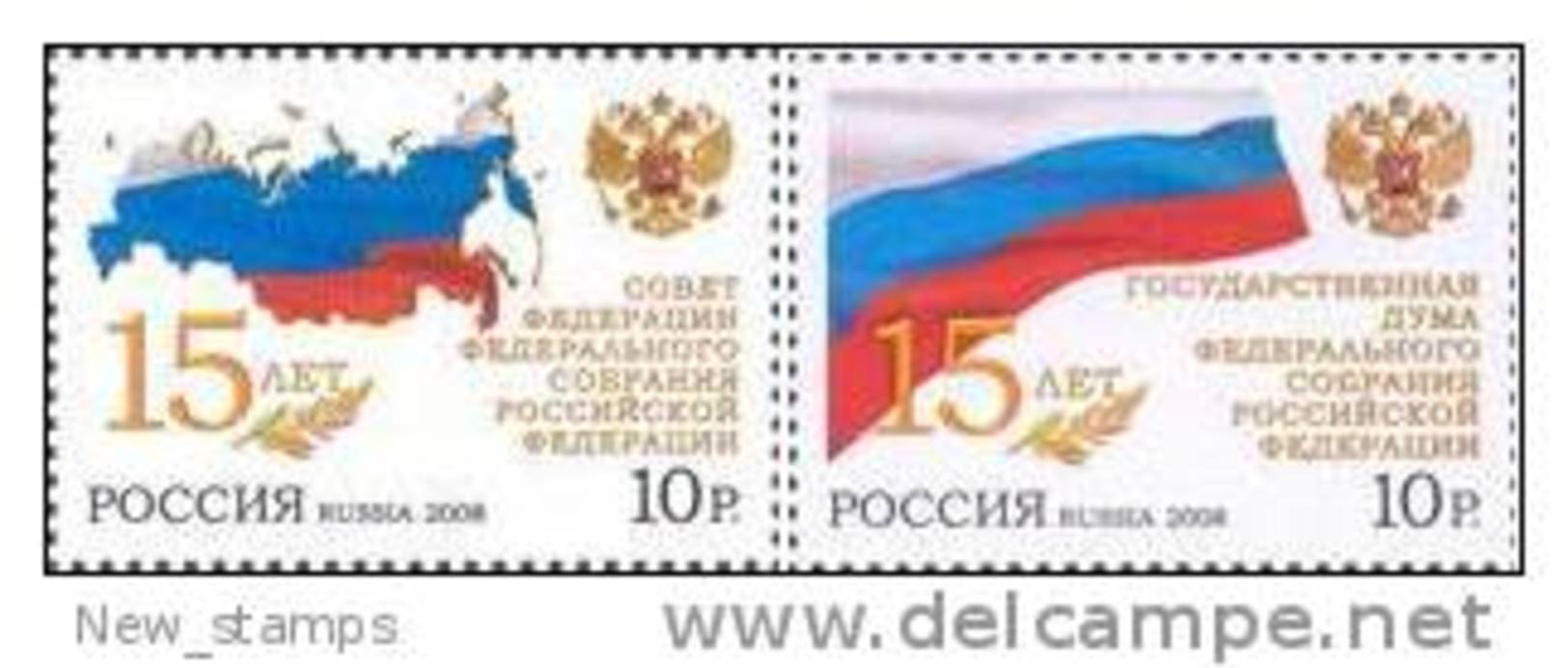 Russia 2008 The 15th Ann. Of Russian Parliament Flag COA Map 2v MNH - Stamps